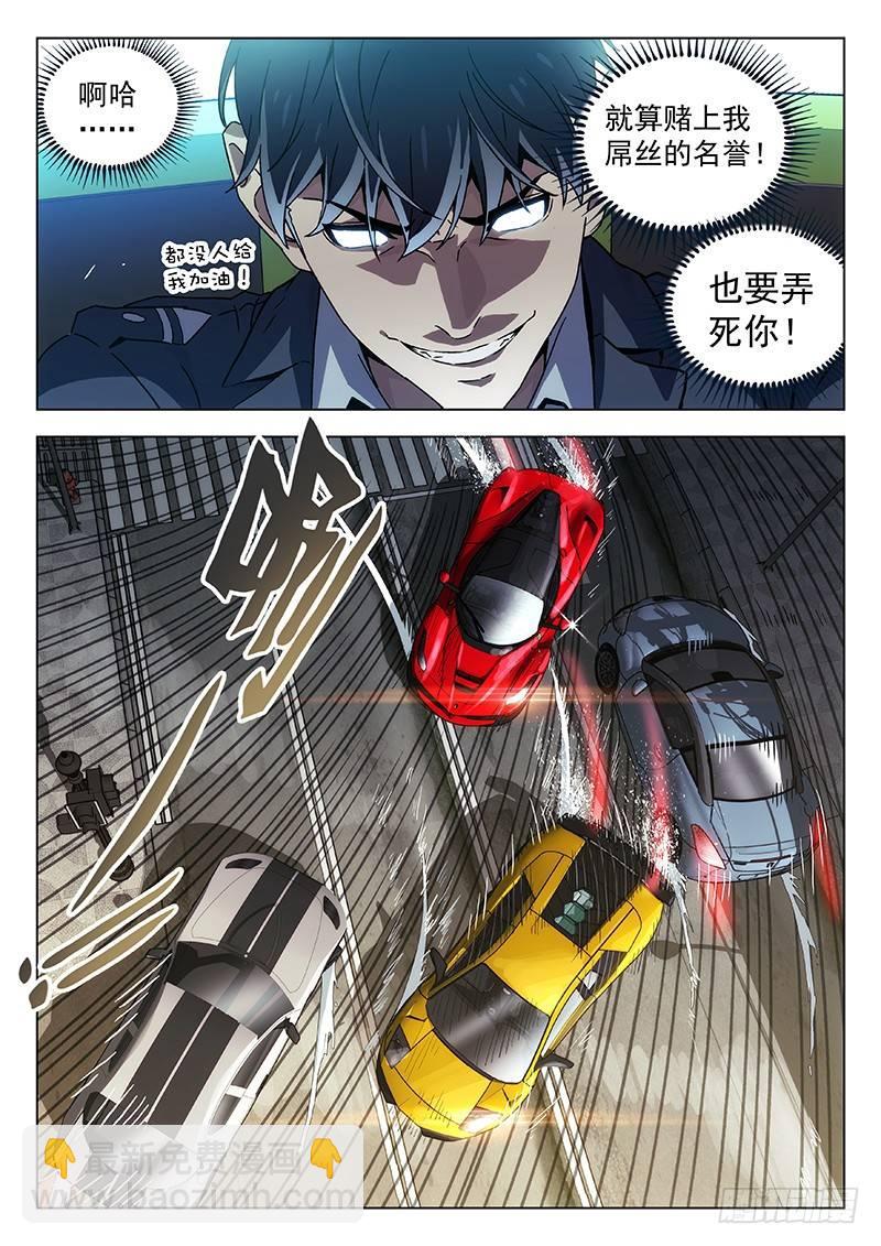 97：极品飞车12