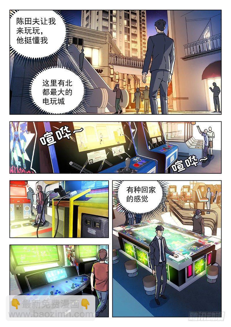 97：极品飞车2