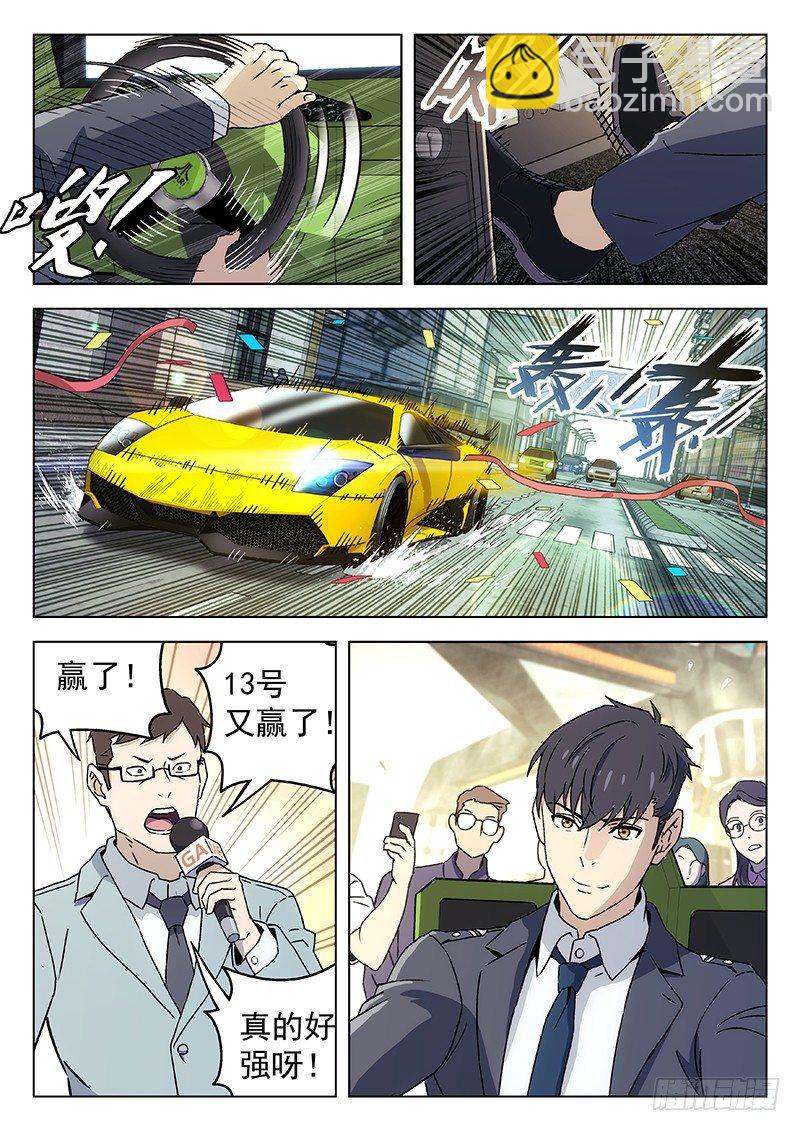 97：极品飞车4