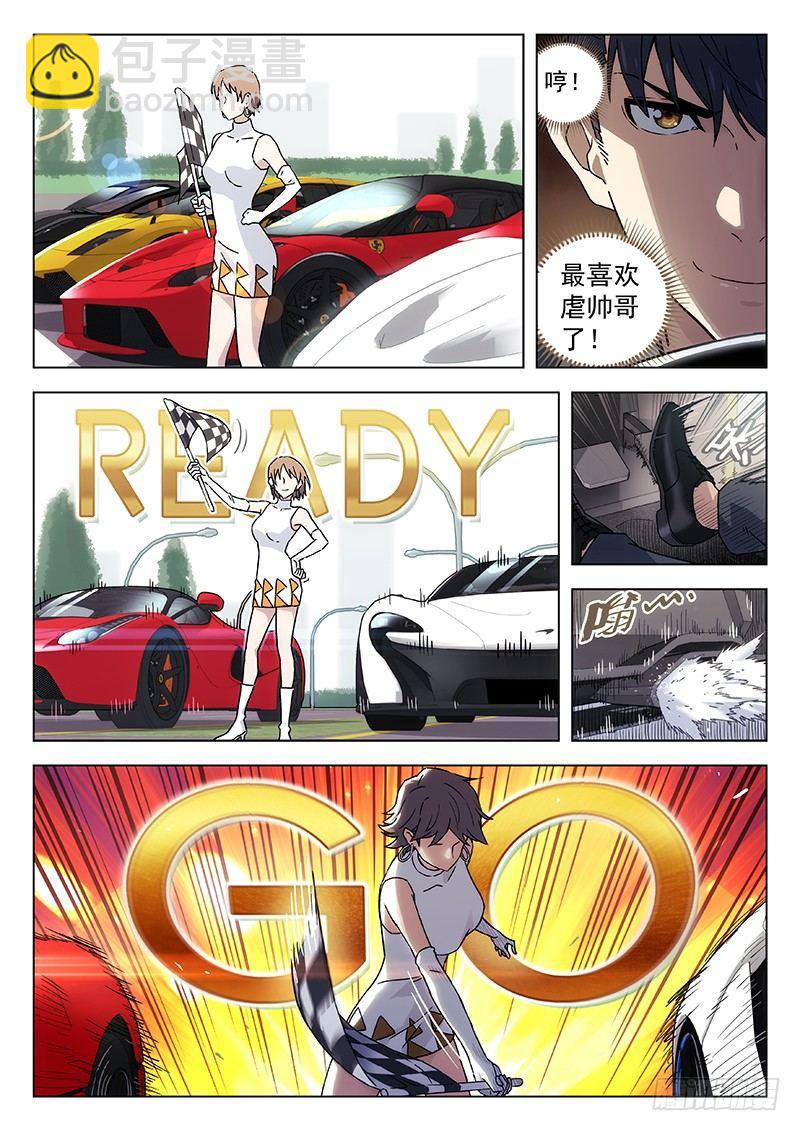 97：极品飞车6
