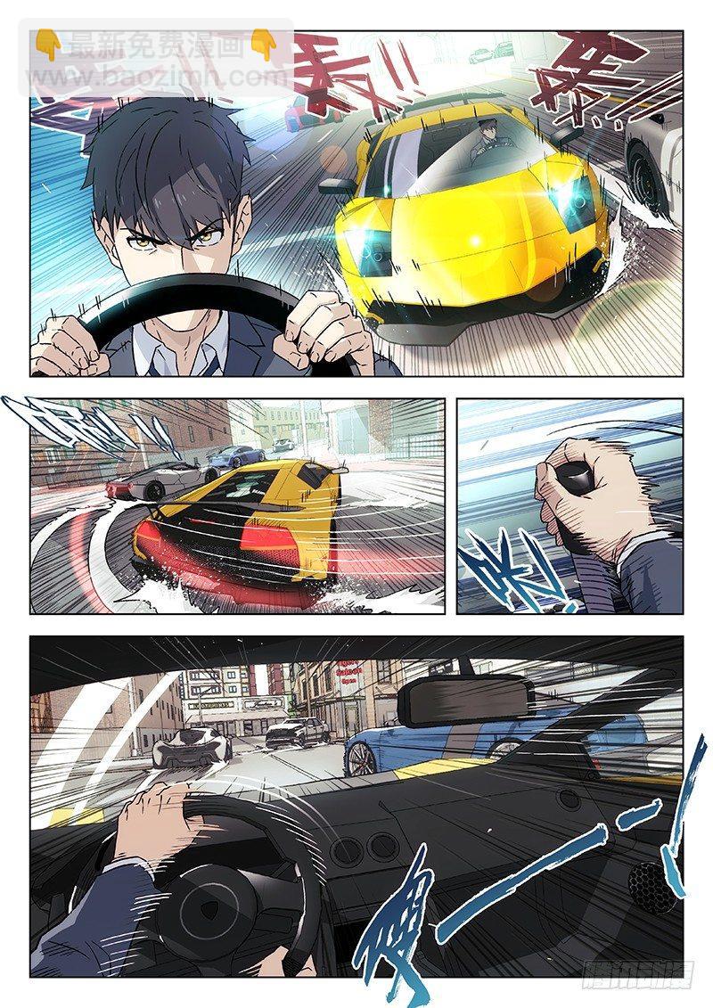 97：极品飞车7