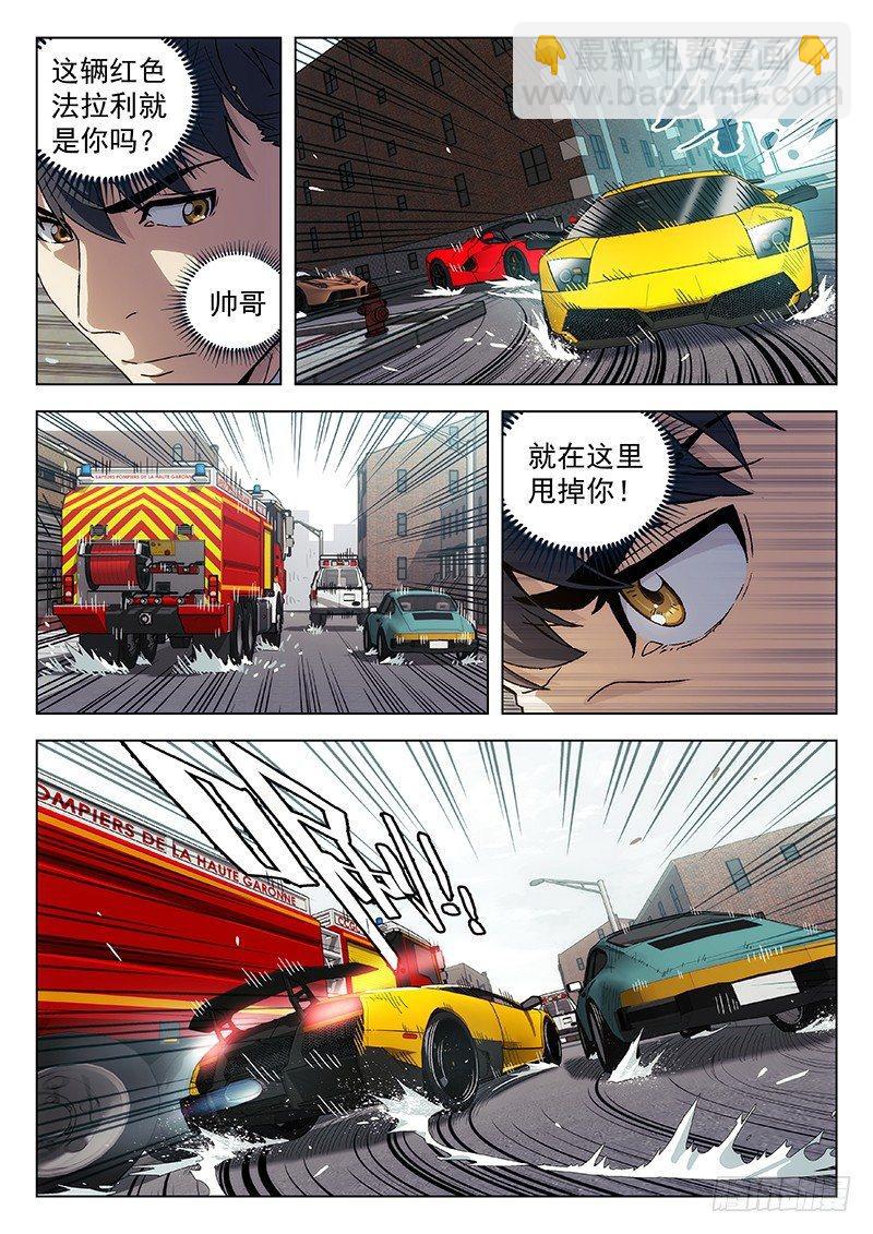 97：极品飞车9