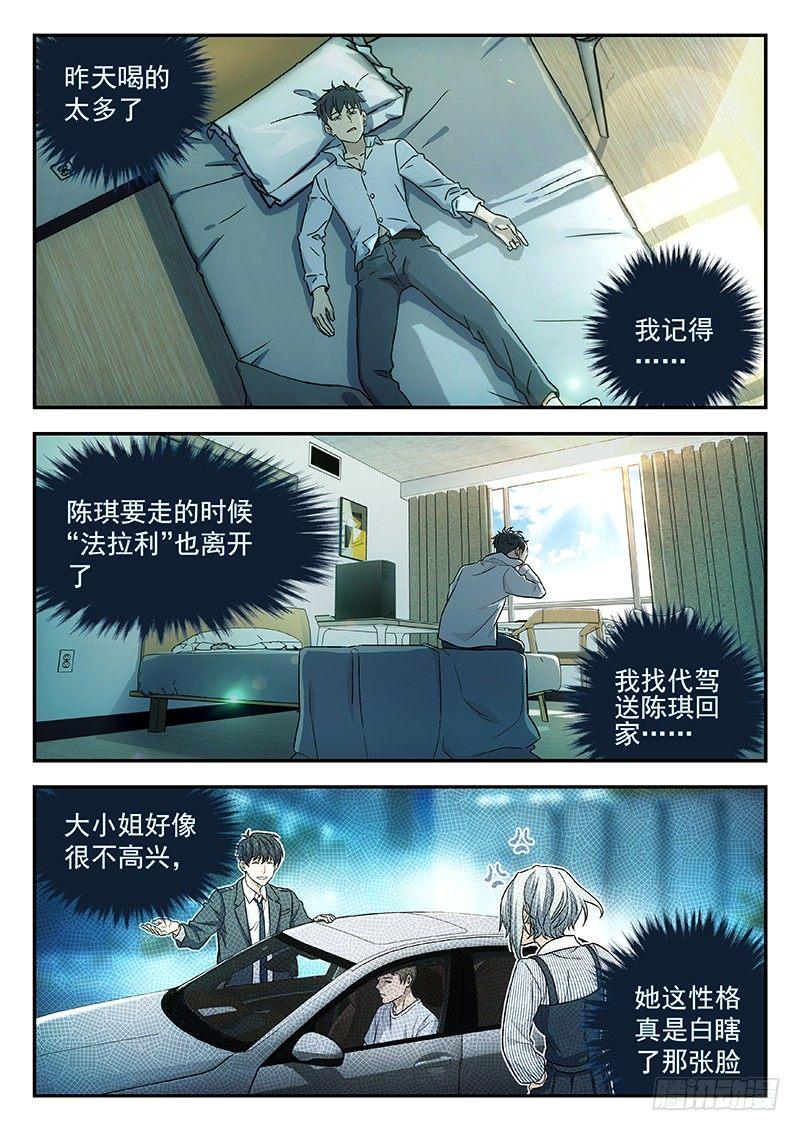 100:北都高层聚餐0
