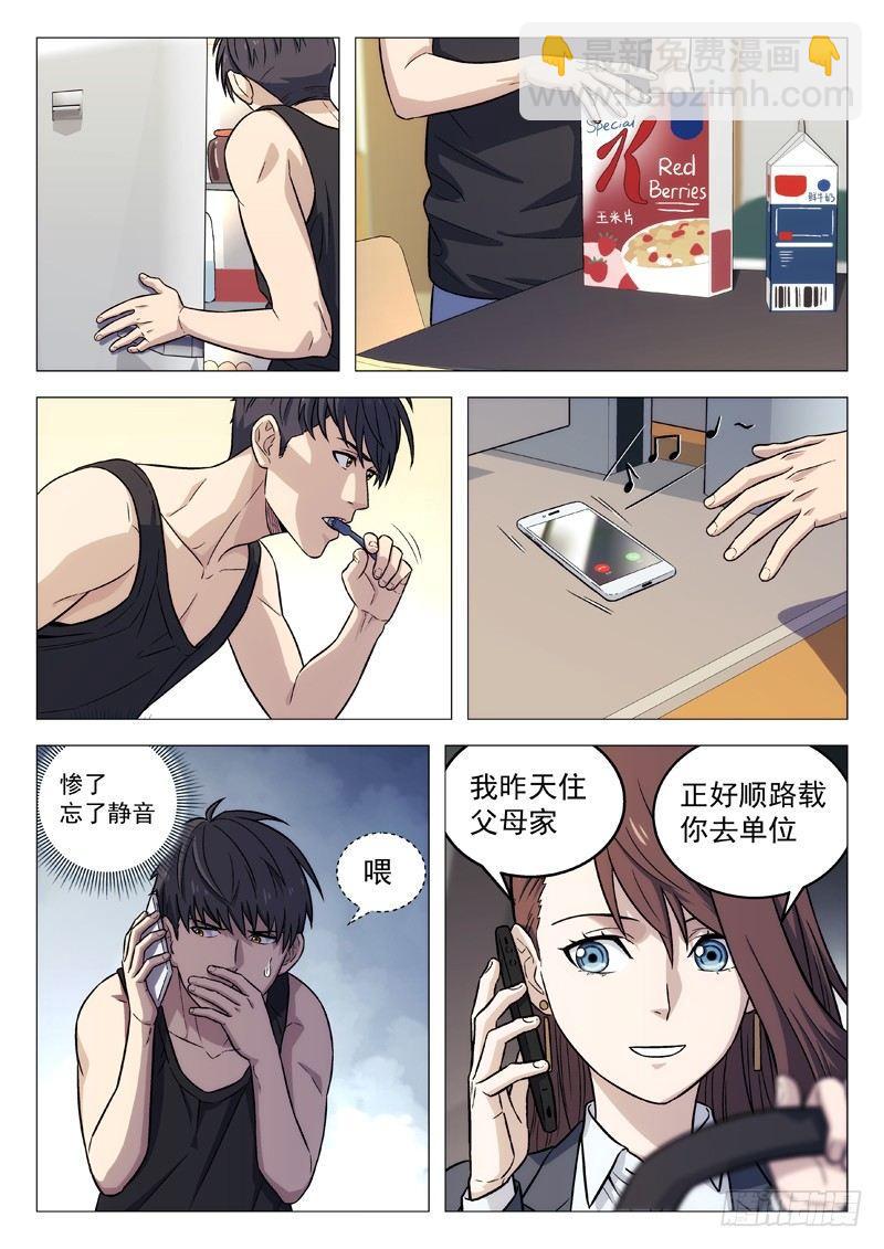 106 示威9