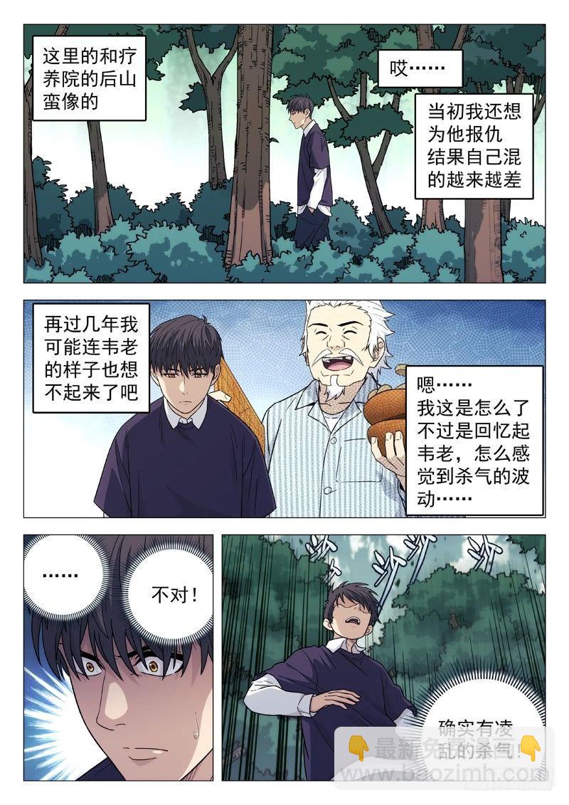 113：团建7