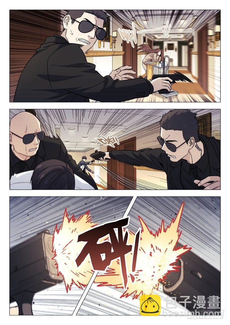 116：抓捕任务13