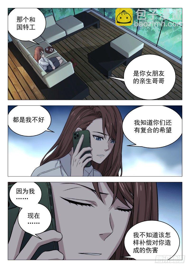 123：黑1