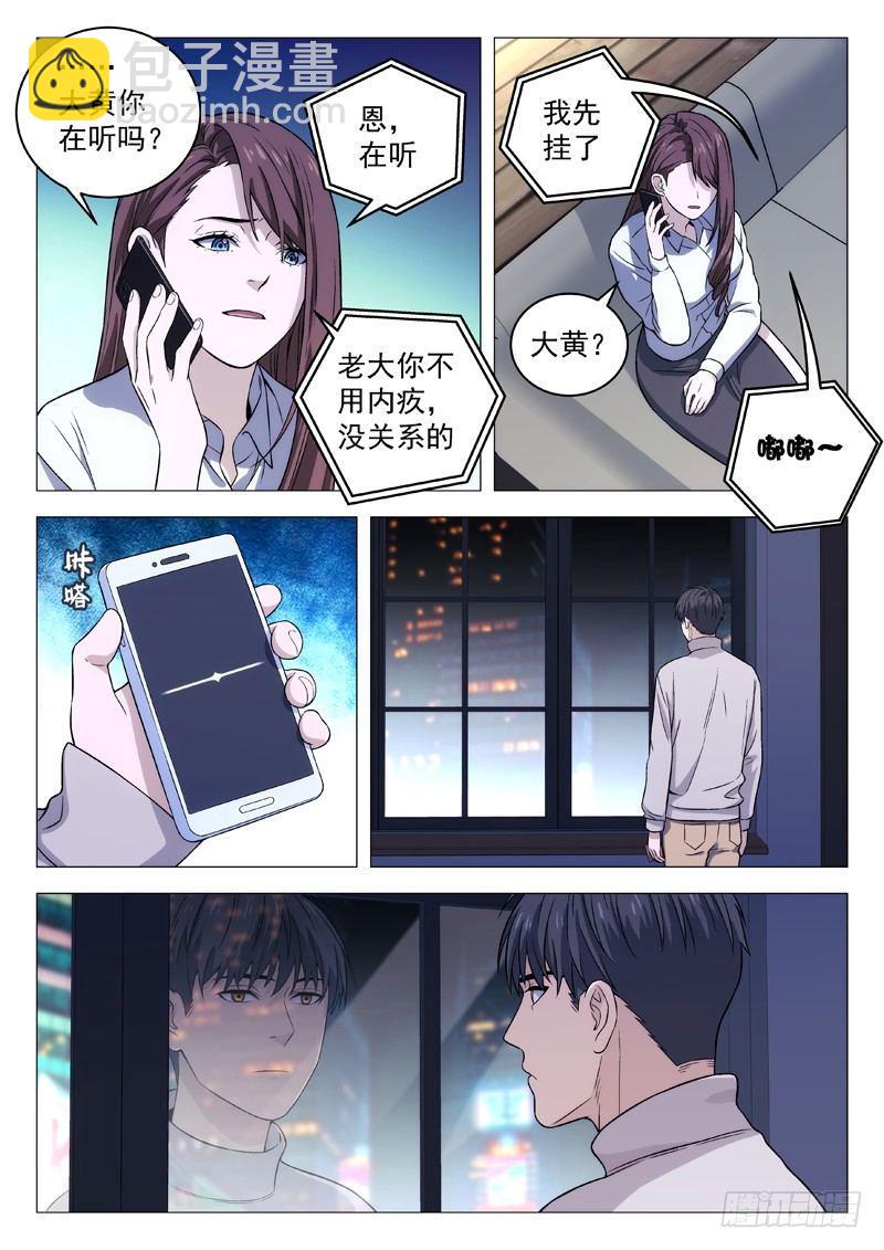 123：黑2