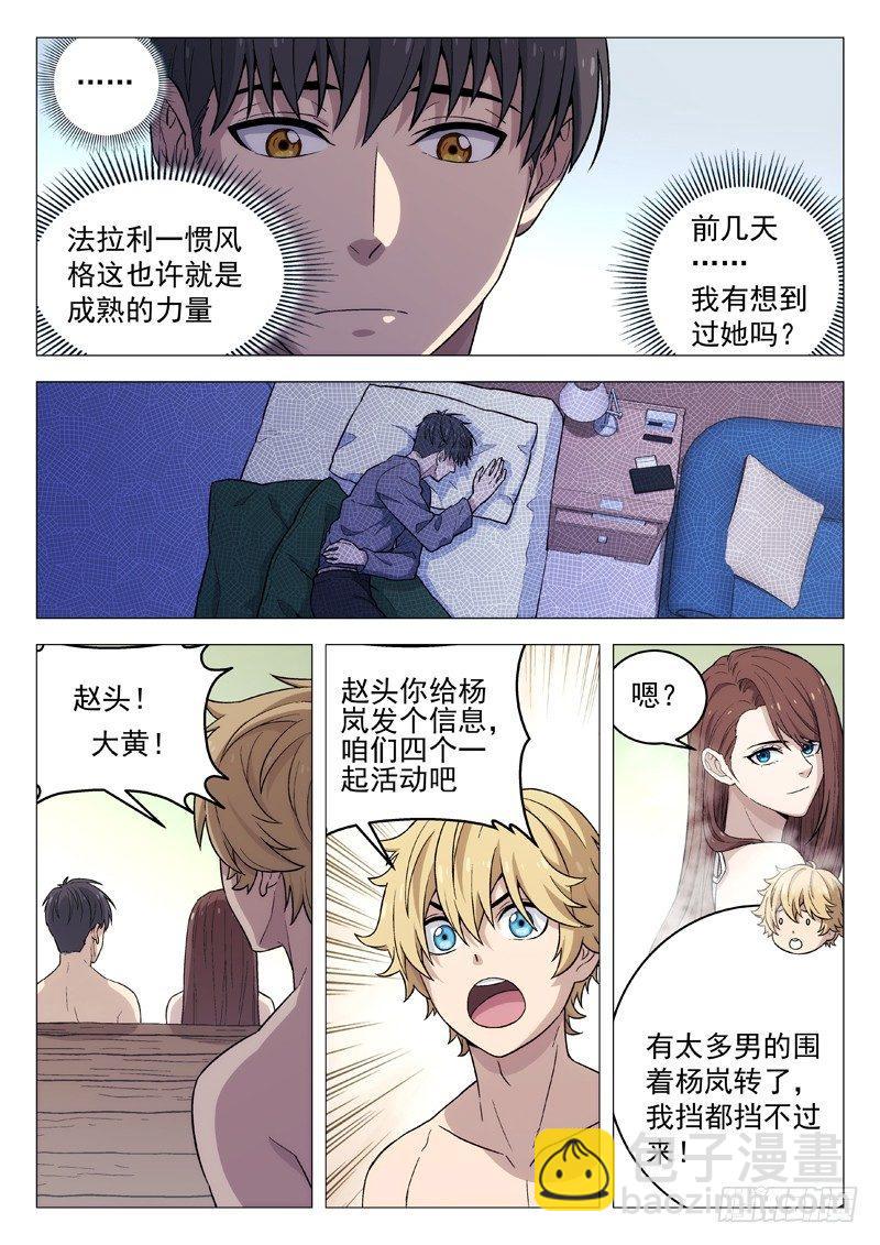 123：黑9
