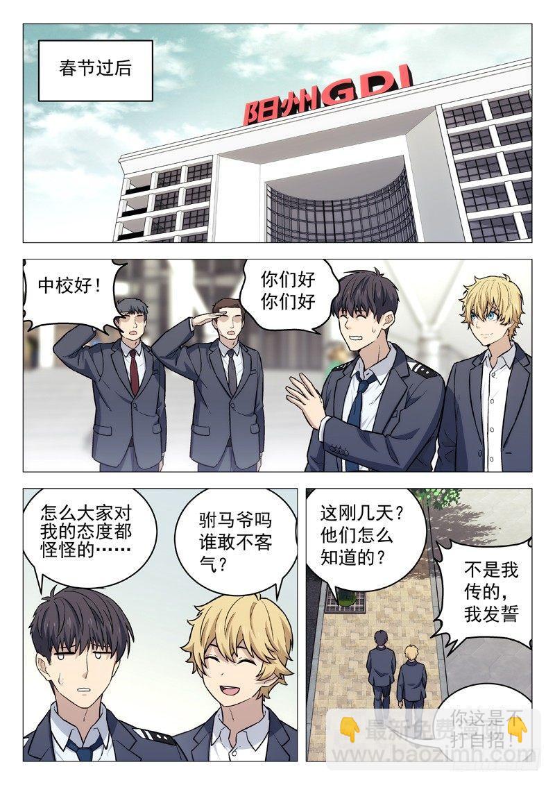 128：幻界远征1