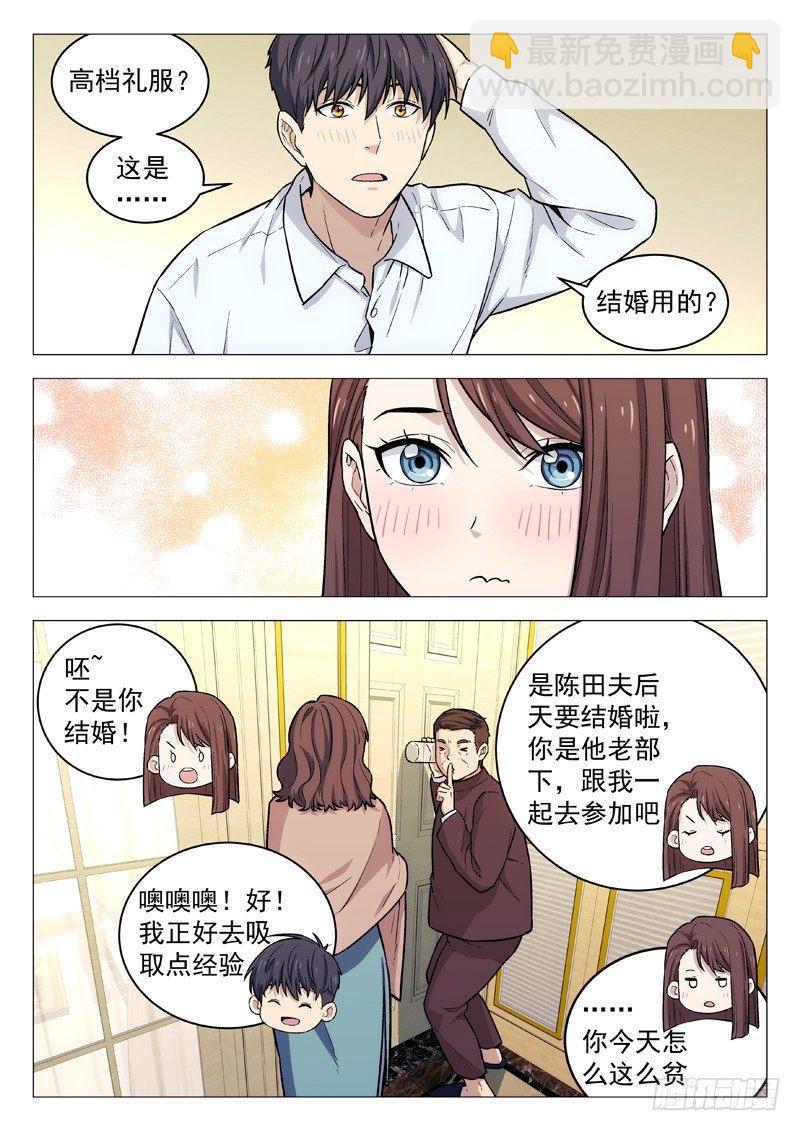 128：幻界远征13