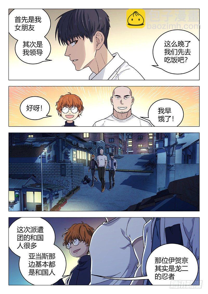 138：虚伪的人2