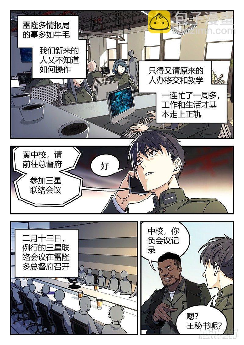 139：十年1