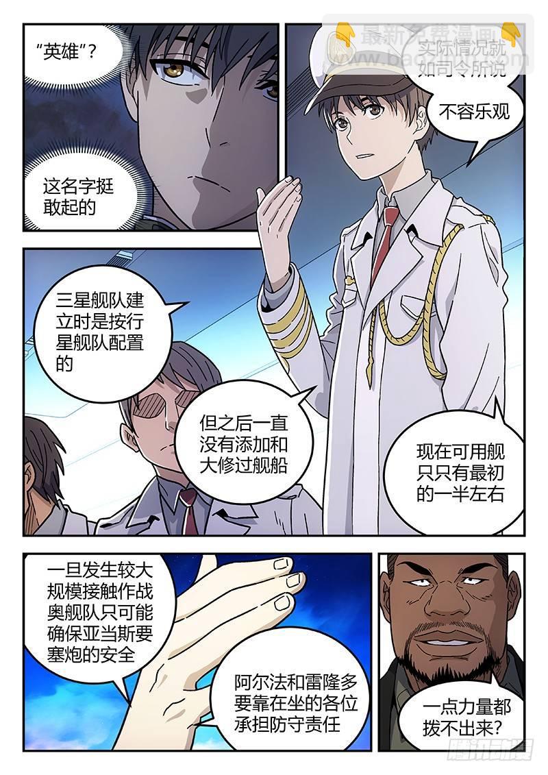 139：十年10