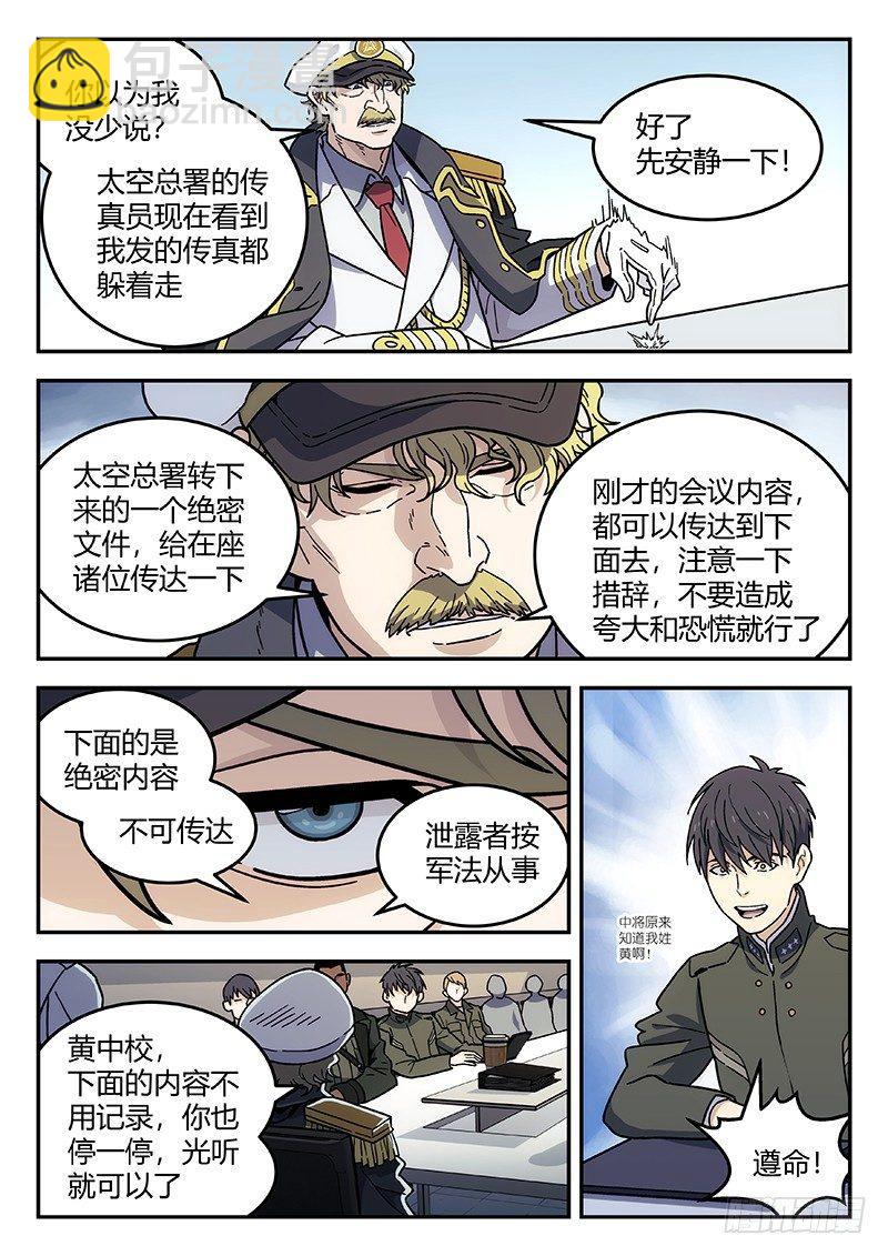 139：十年12