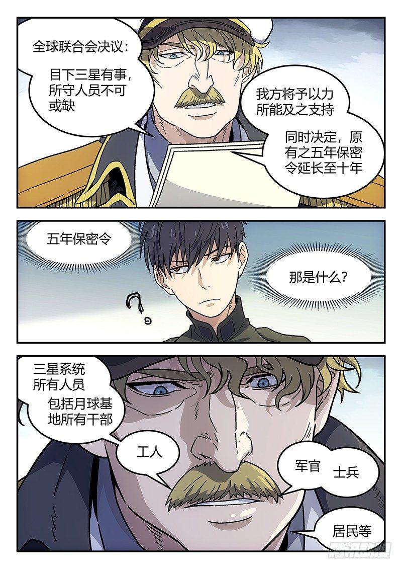139：十年13