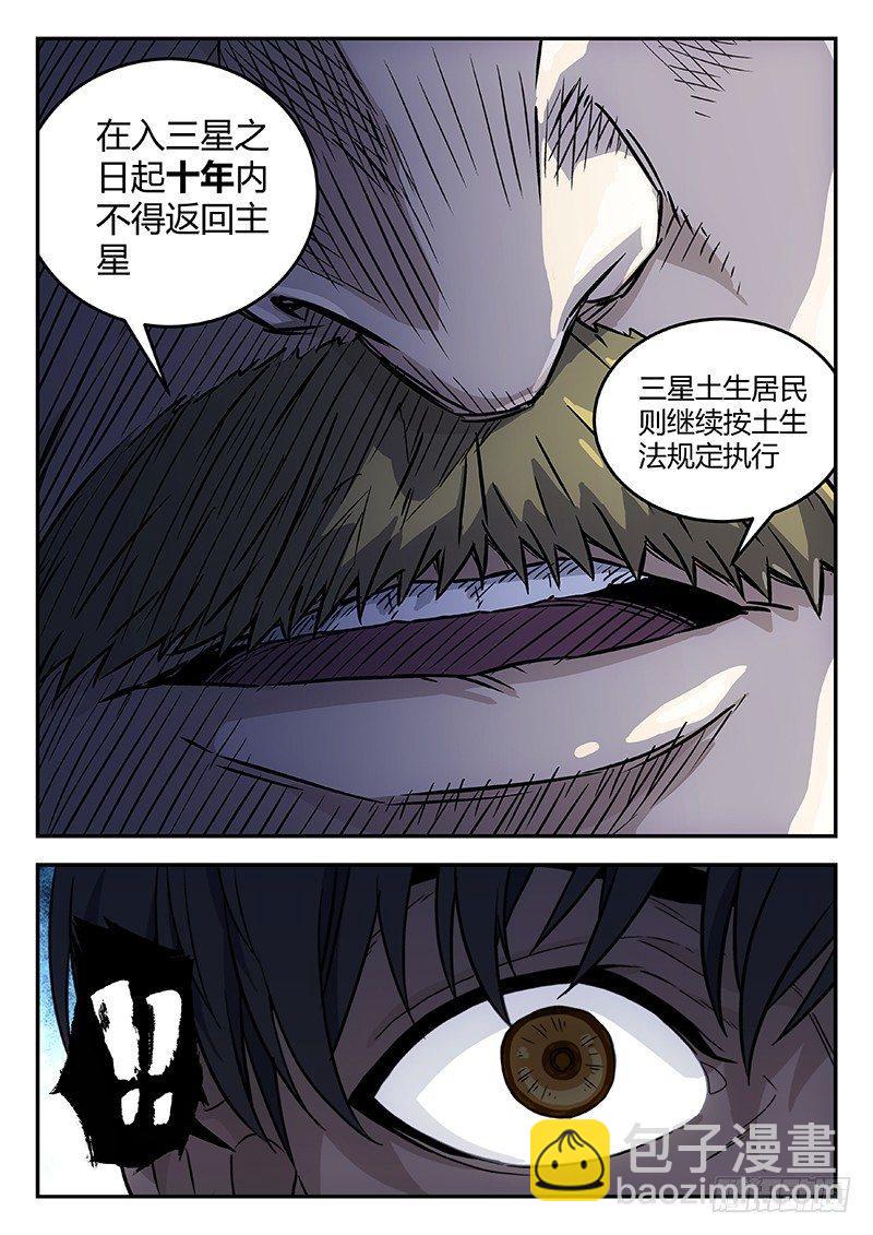 139：十年14