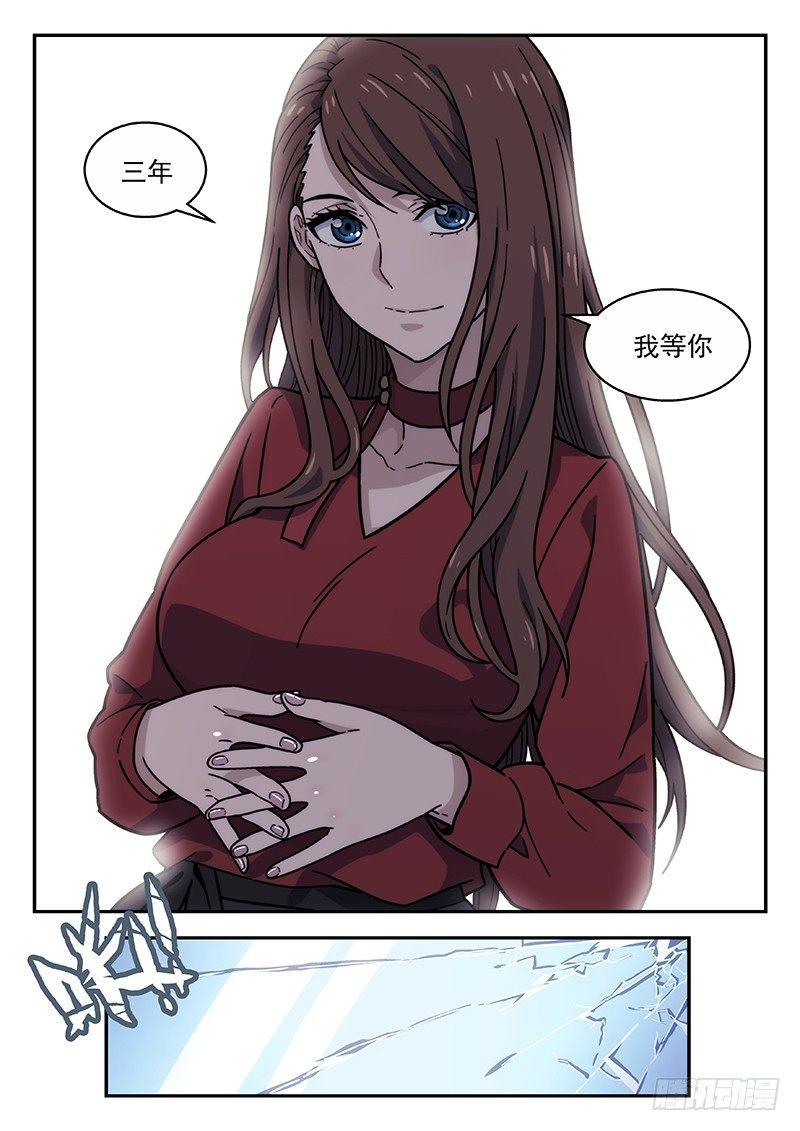 139：十年17