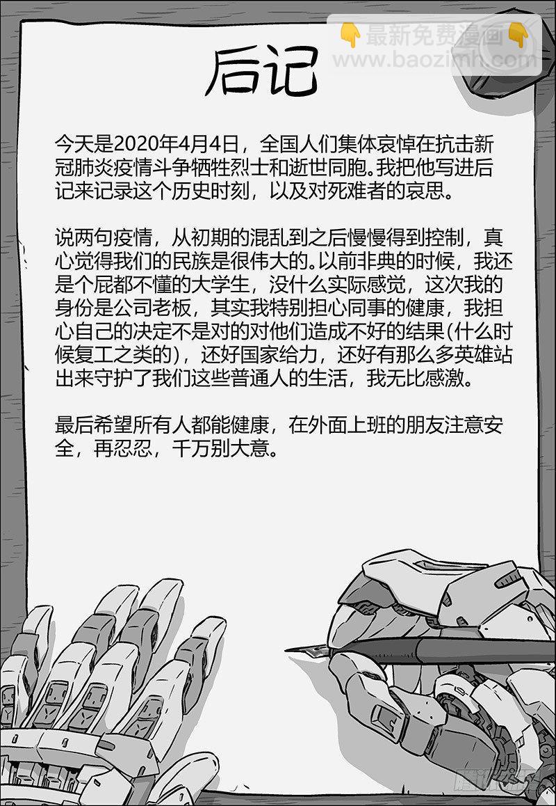 139：十年19