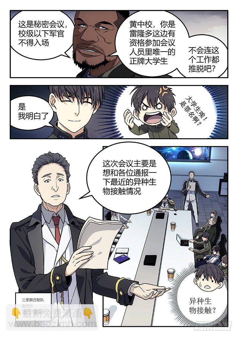 139：十年2