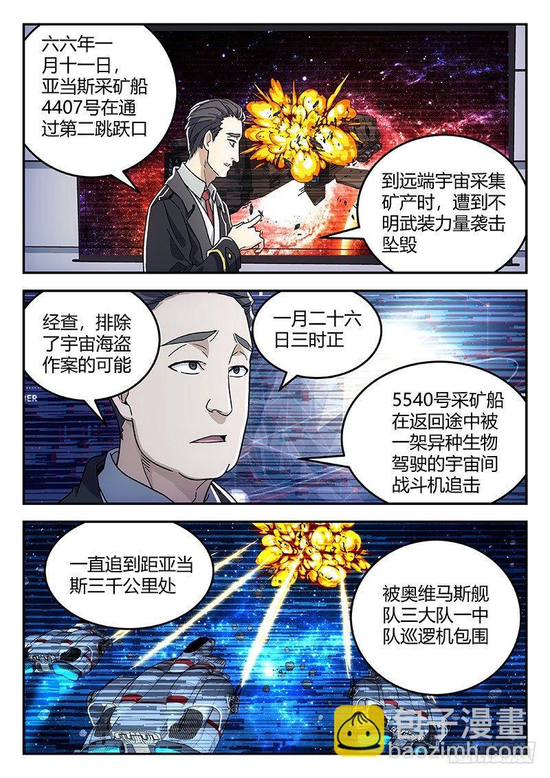 139：十年3