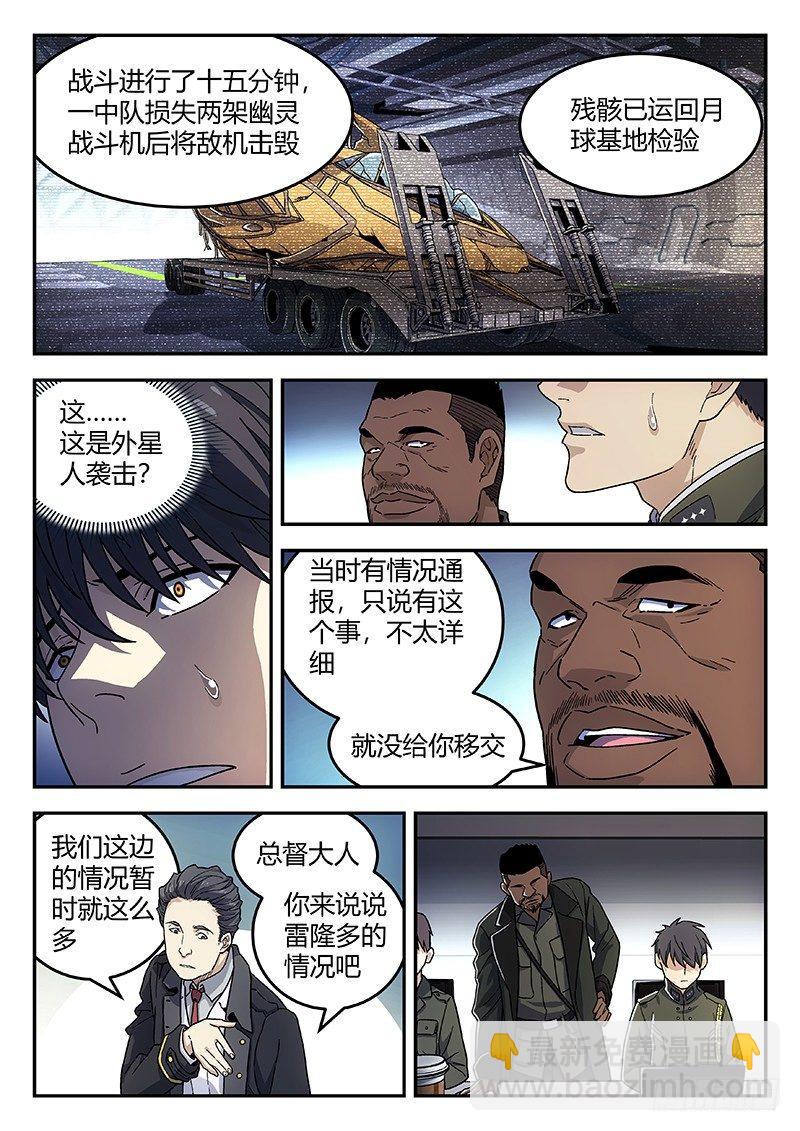 139：十年4