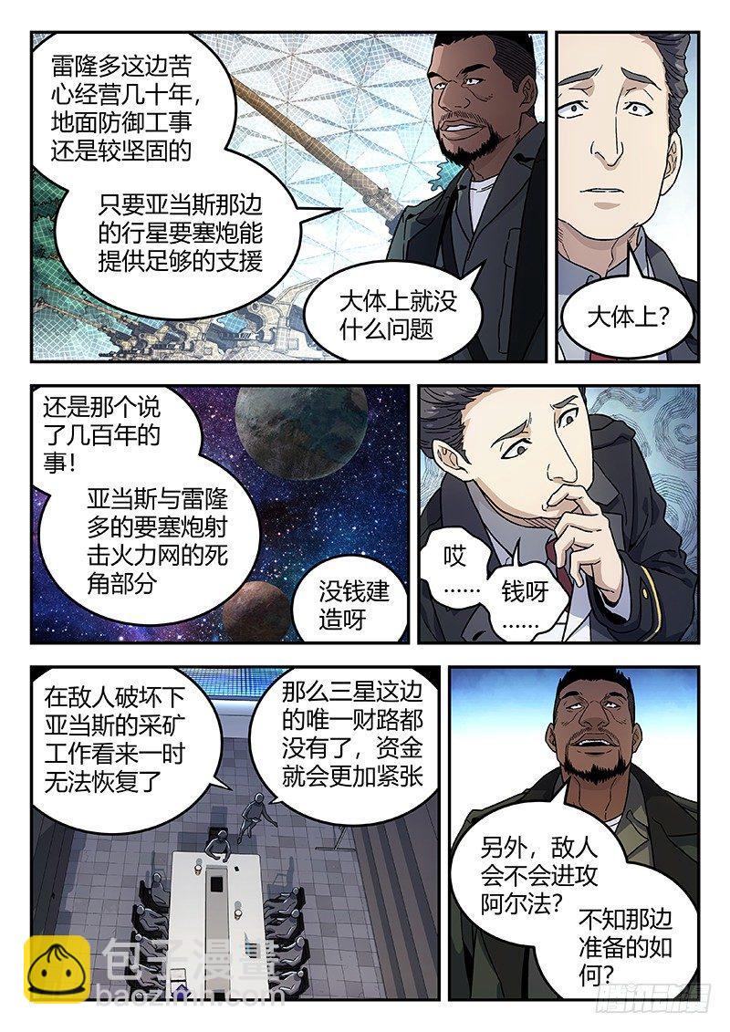 139：十年5