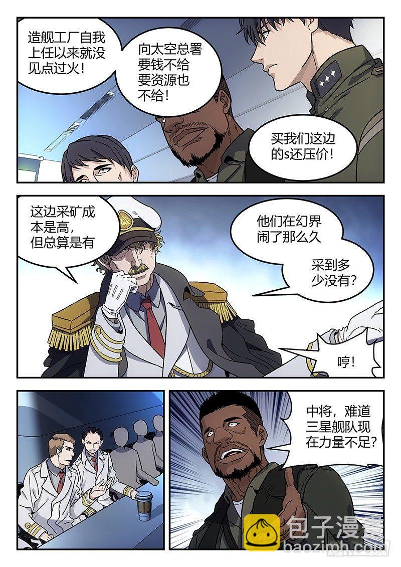 139：十年7
