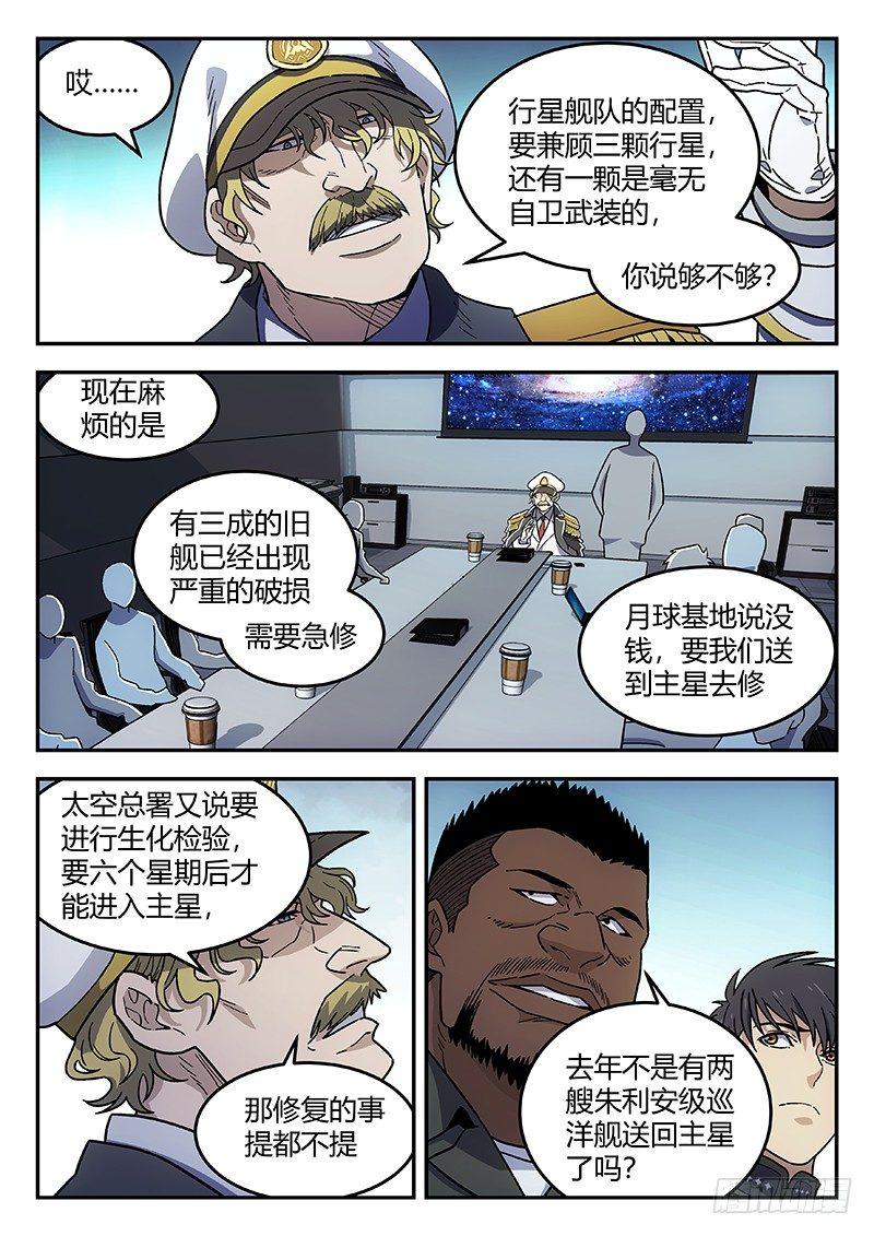 139：十年8