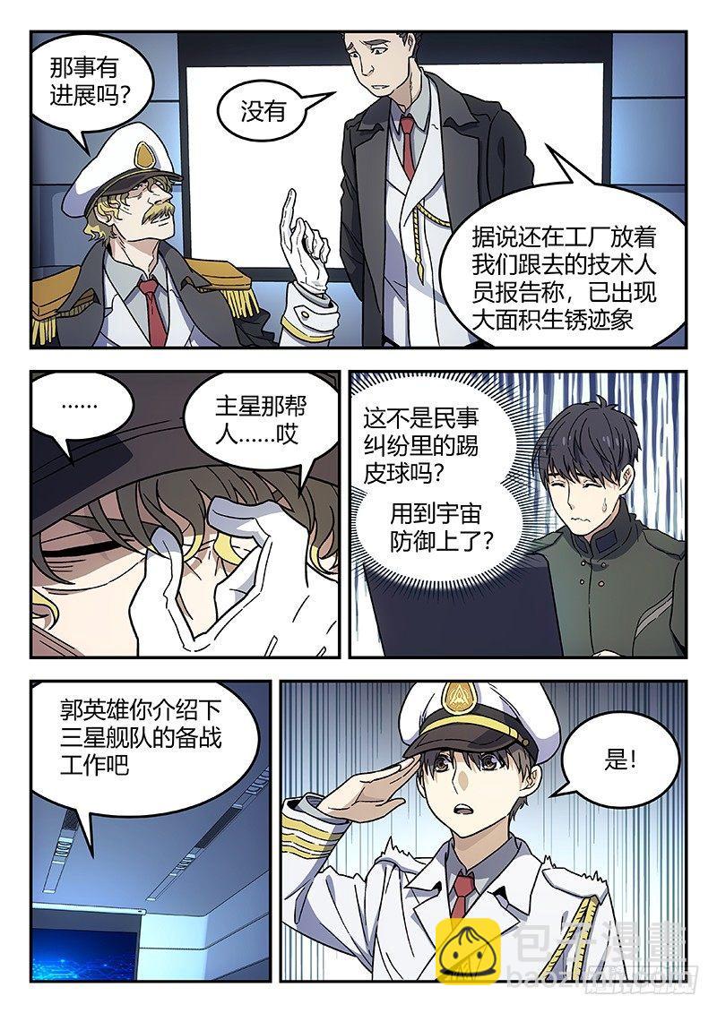 139：十年9