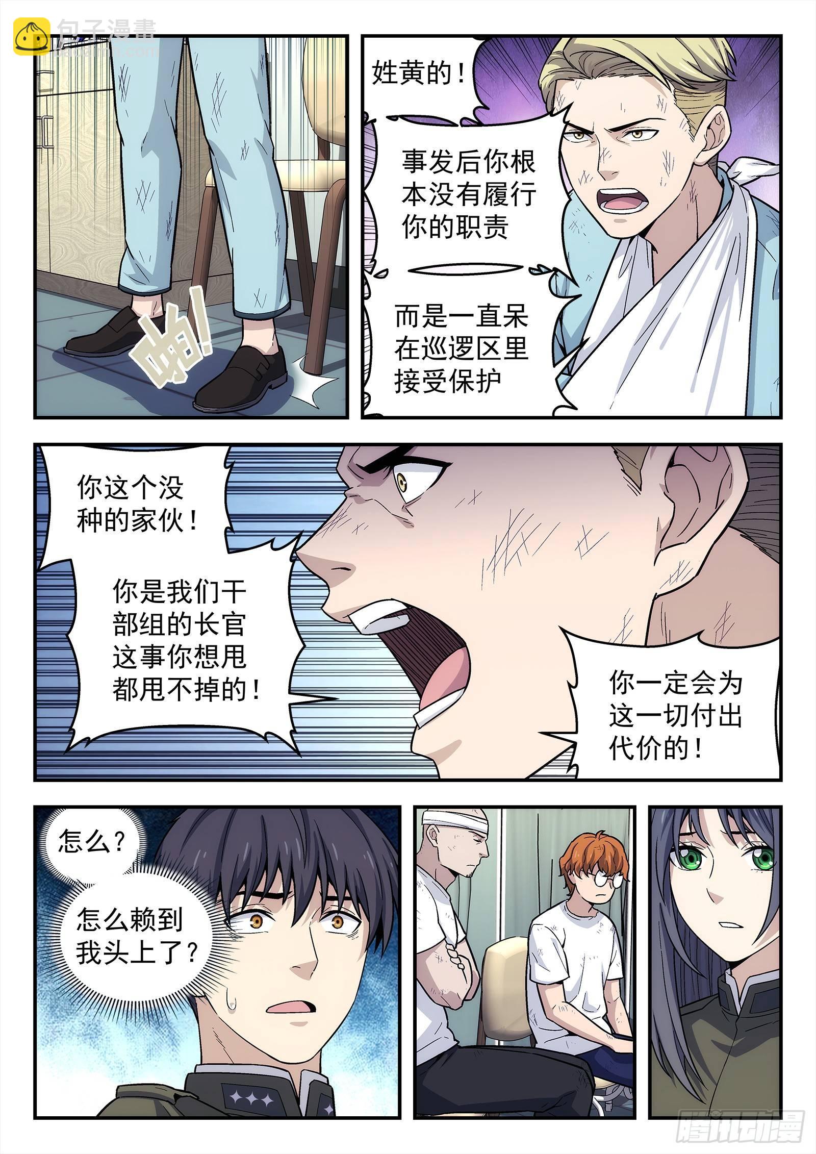 145：医院11