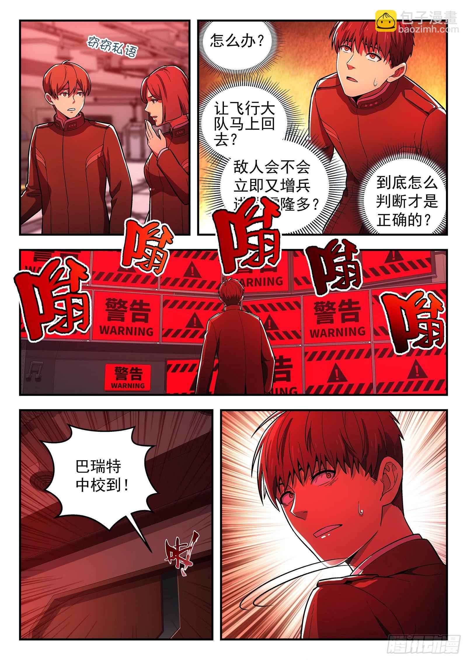 145：医院2