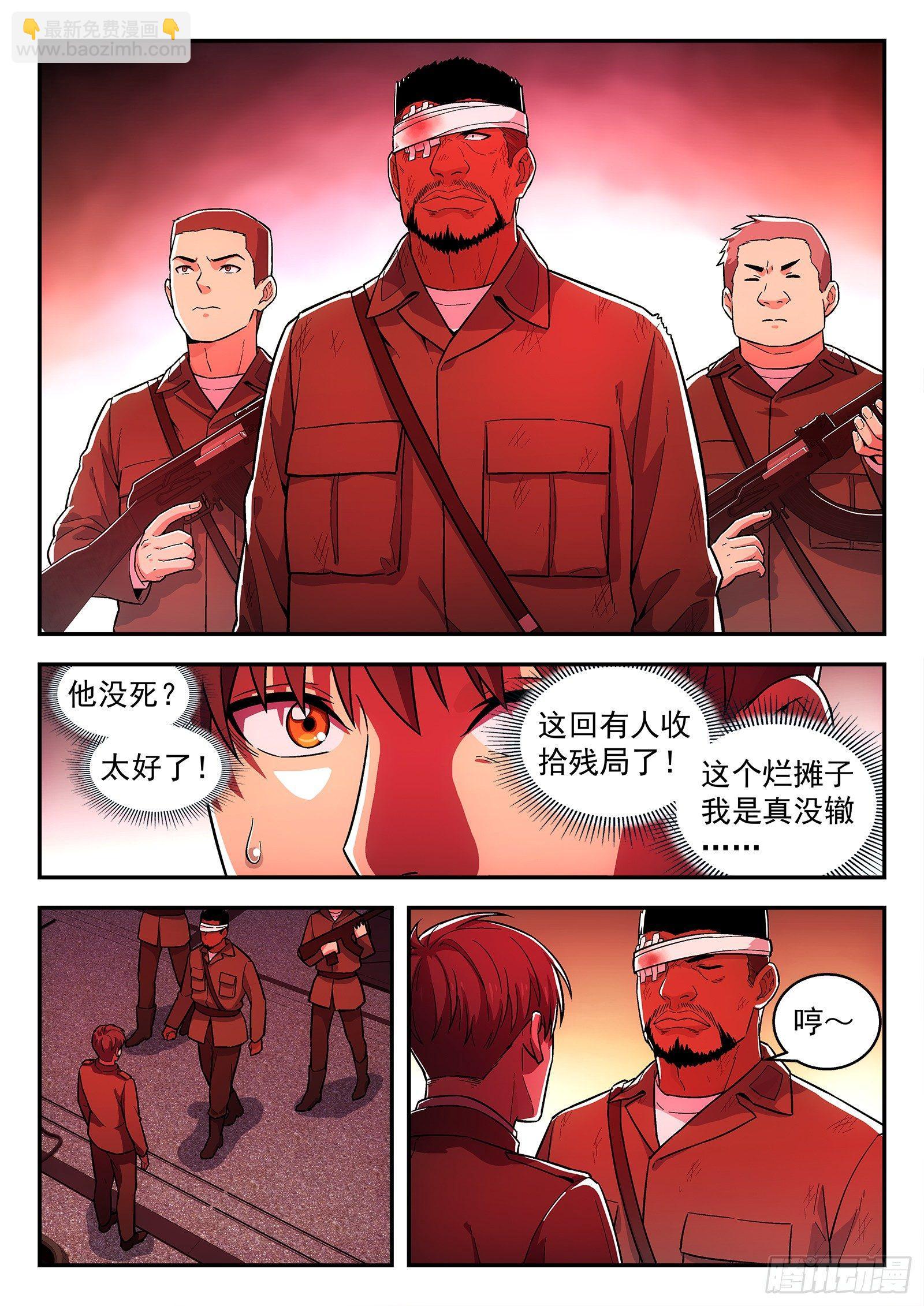 145：医院3
