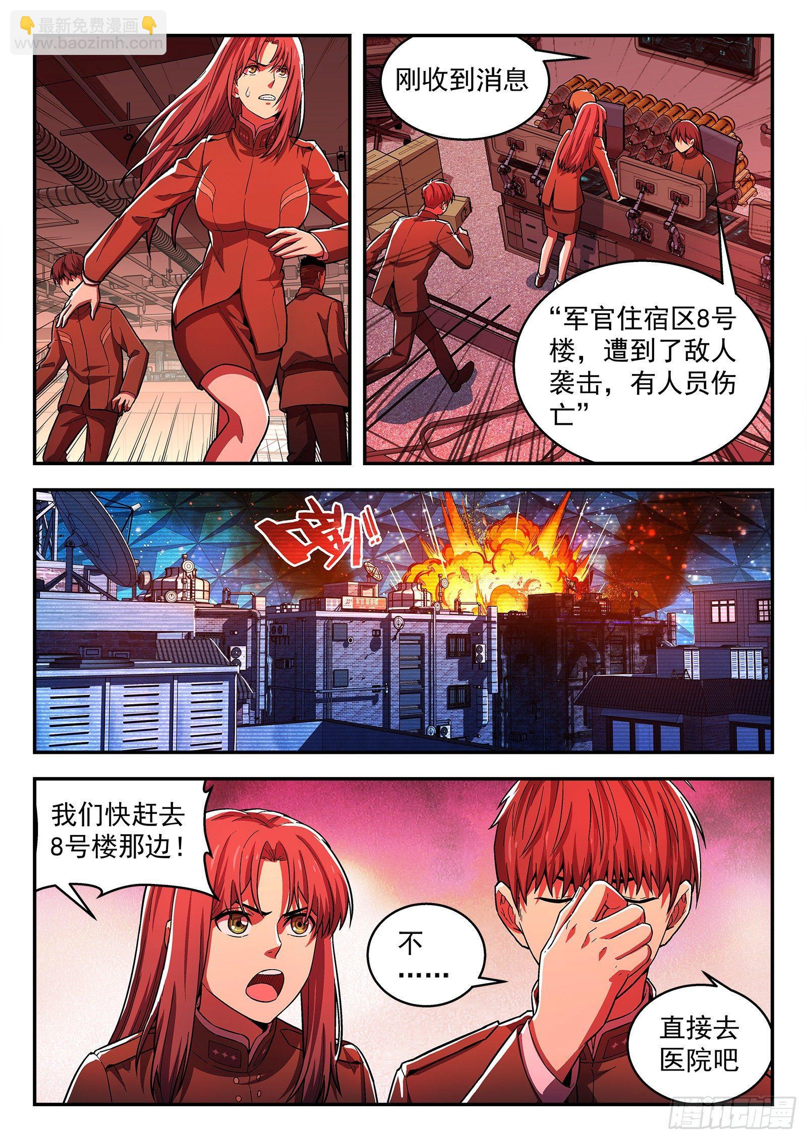 145：医院5