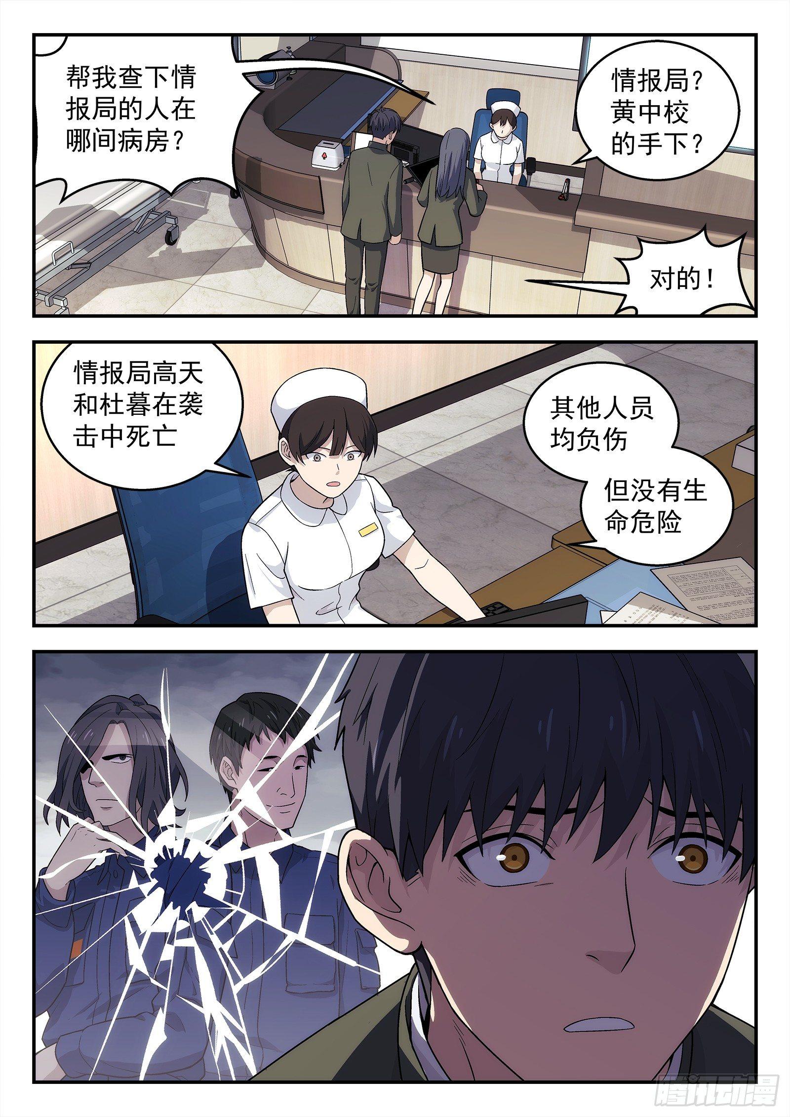 145：医院7