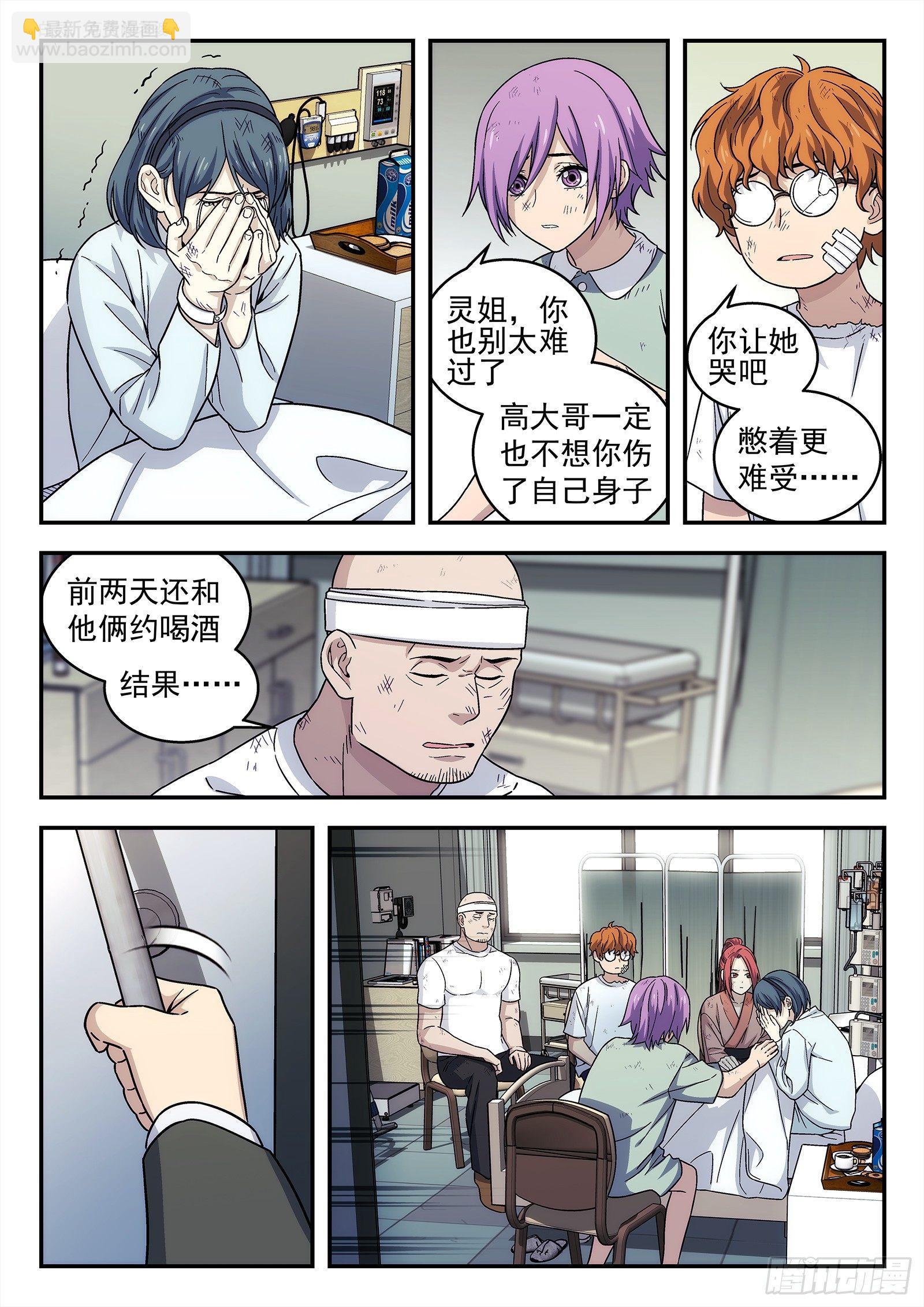 145：医院8