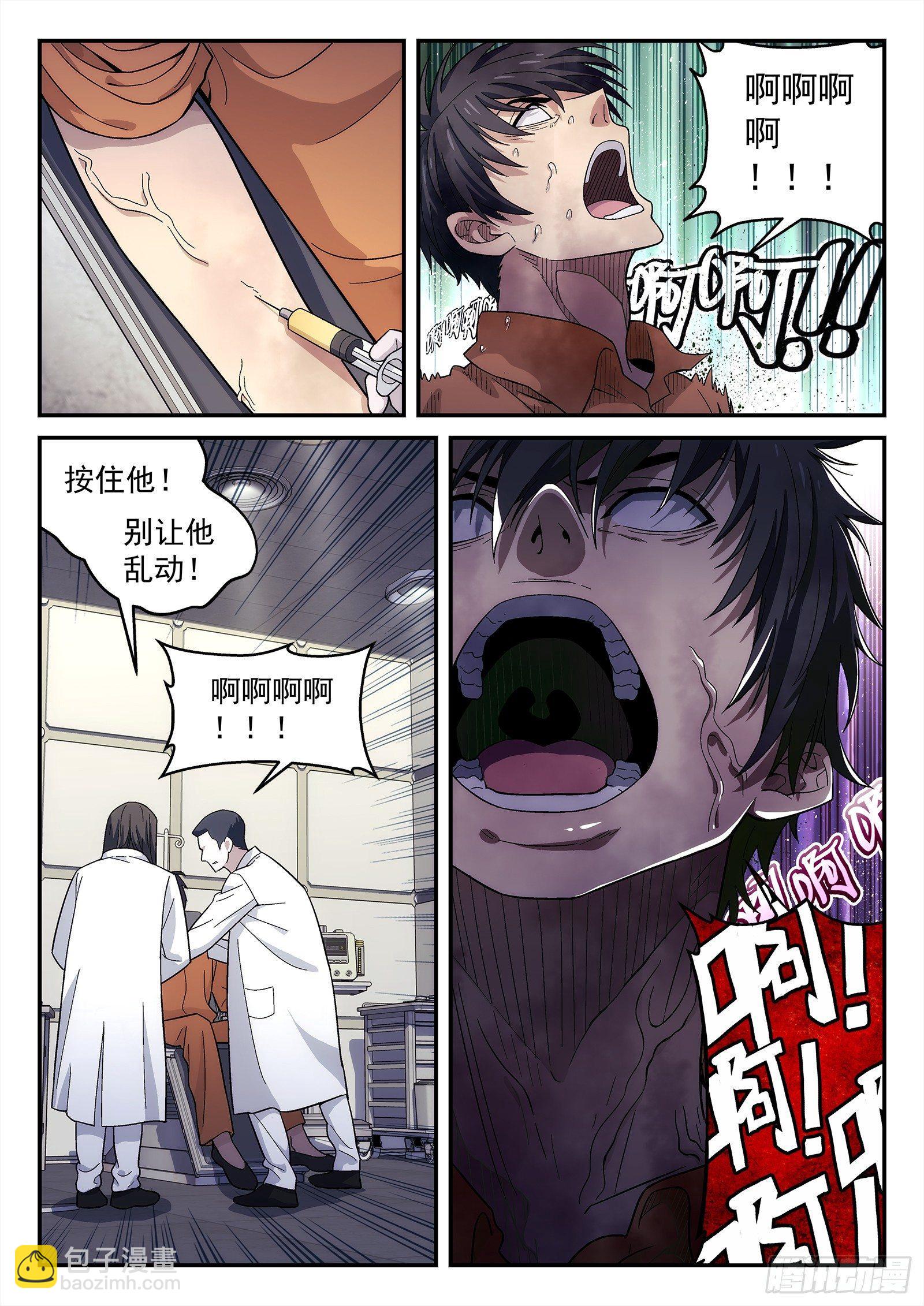 148：猜火车11