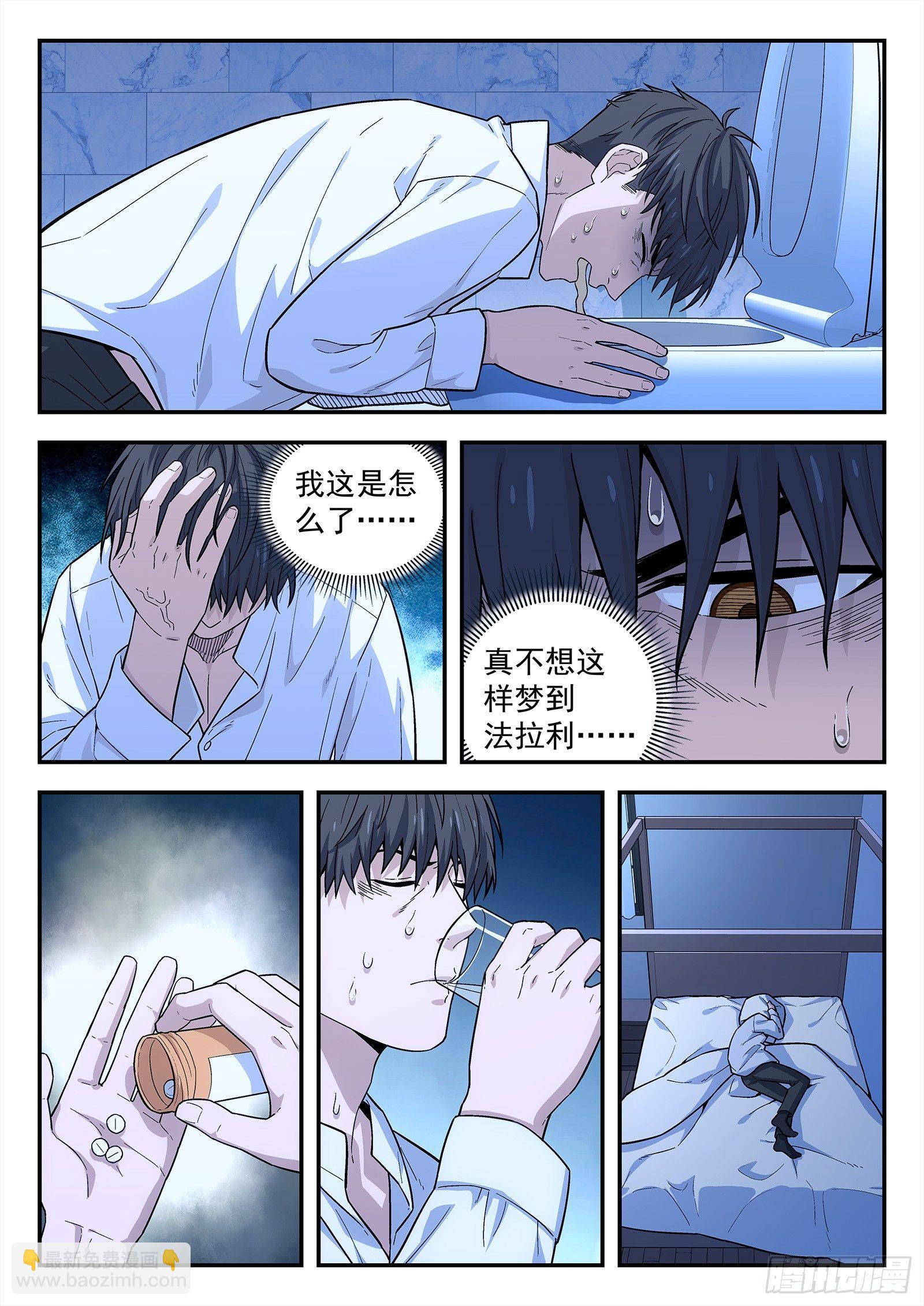 148：猜火车2