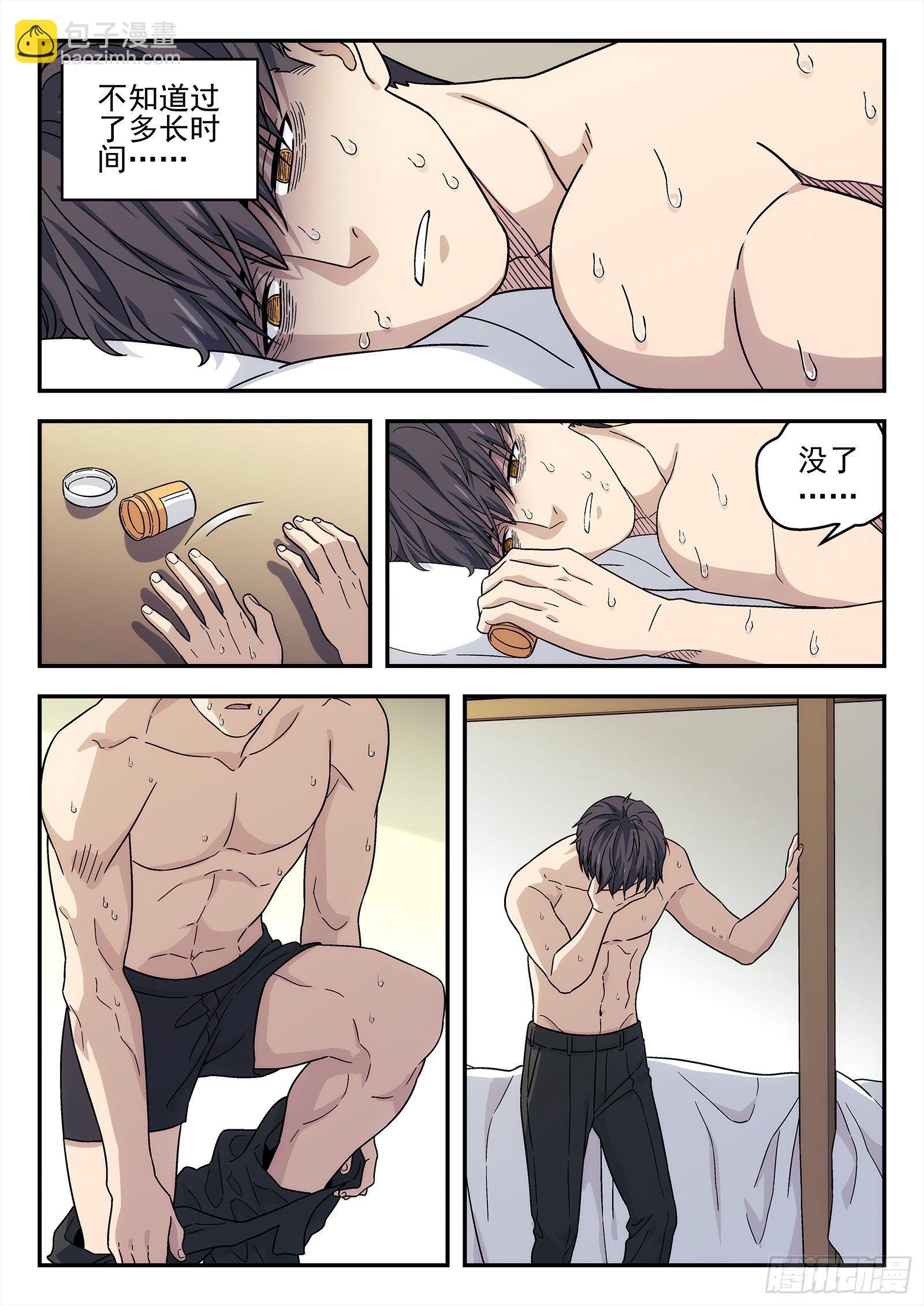 148：猜火车4