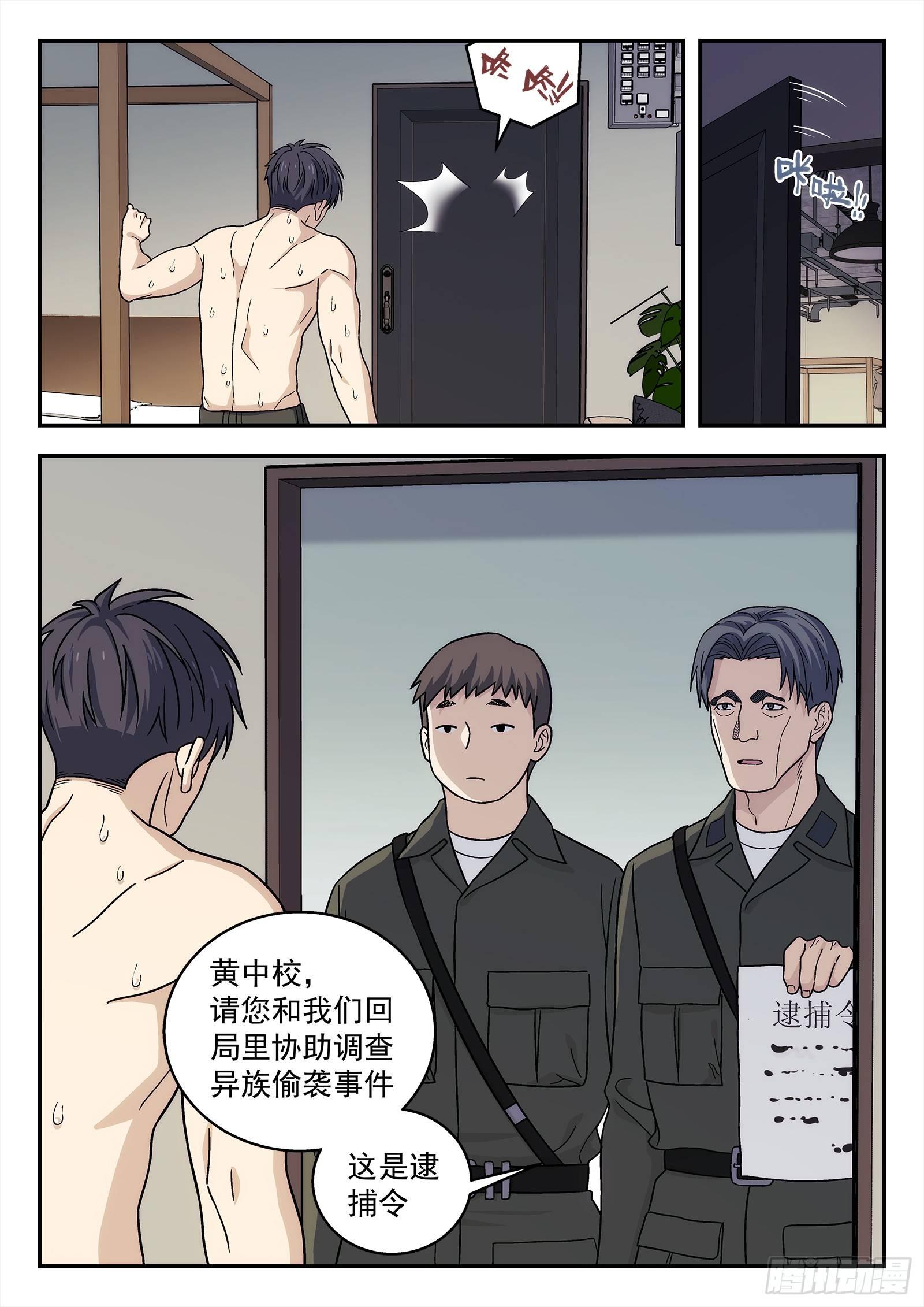 148：猜火车5