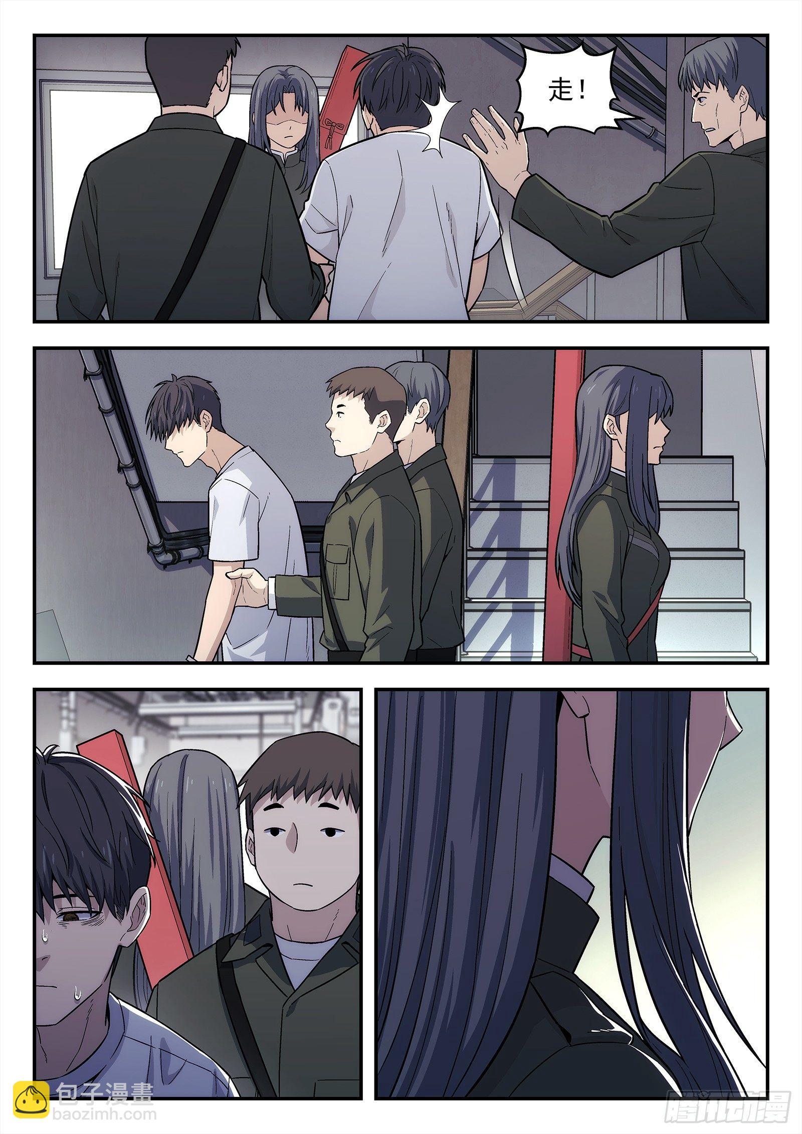 148：猜火车9