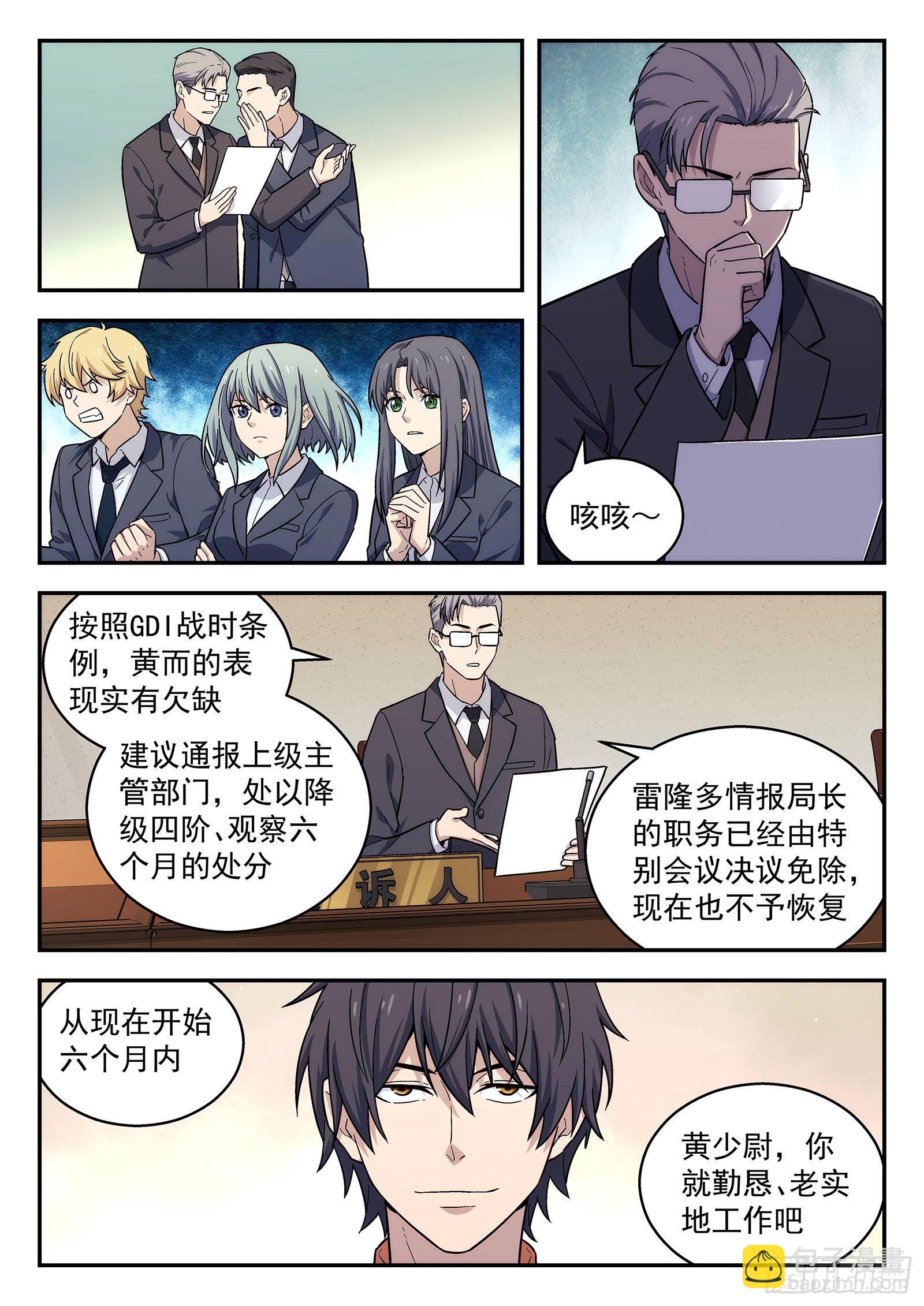 155:狗1