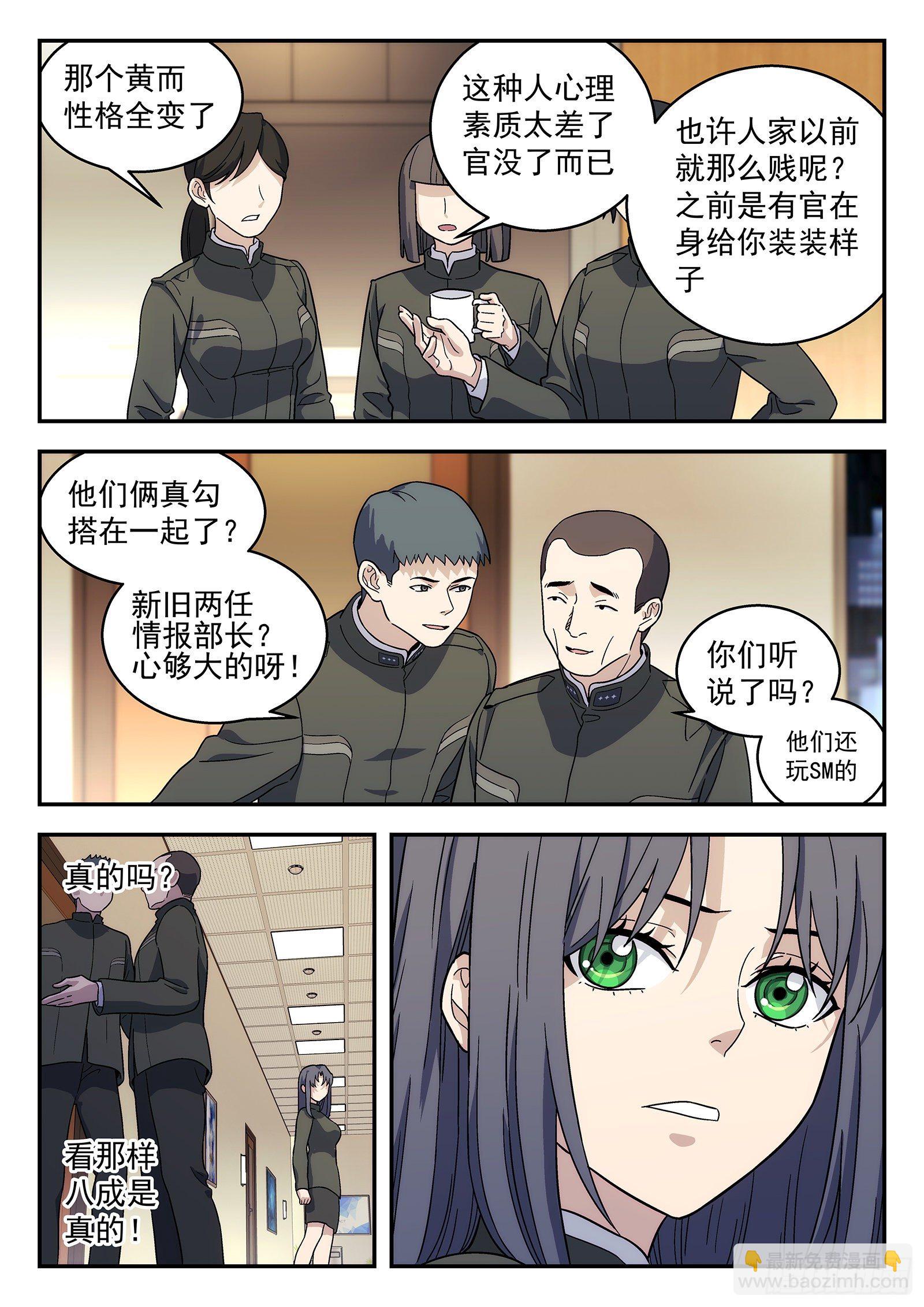 155:狗10