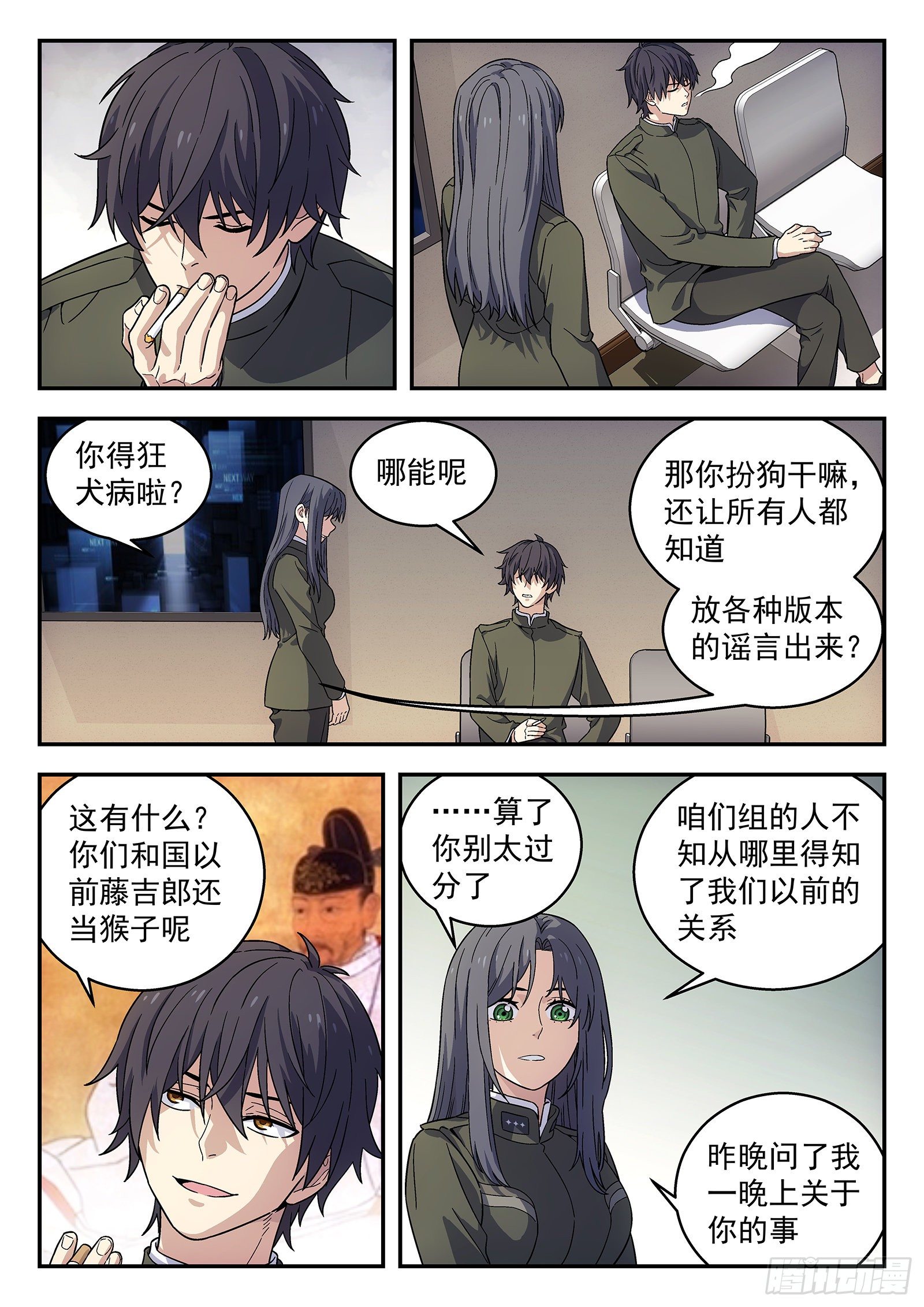 155:狗11