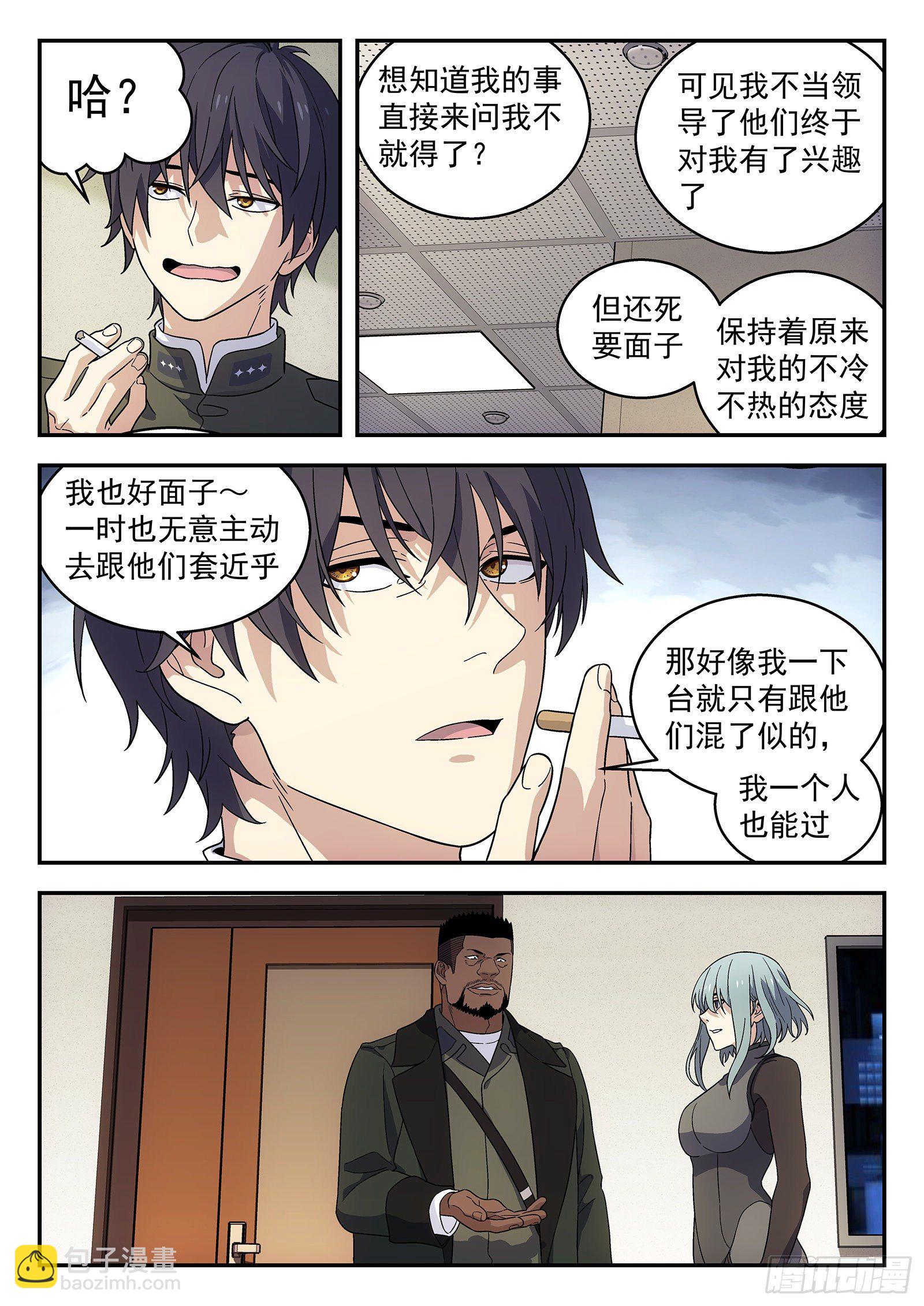 155:狗12