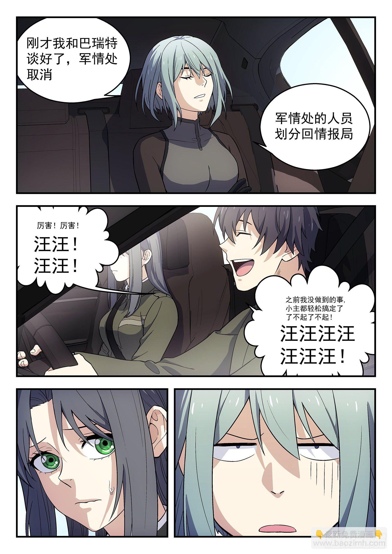 155:狗15