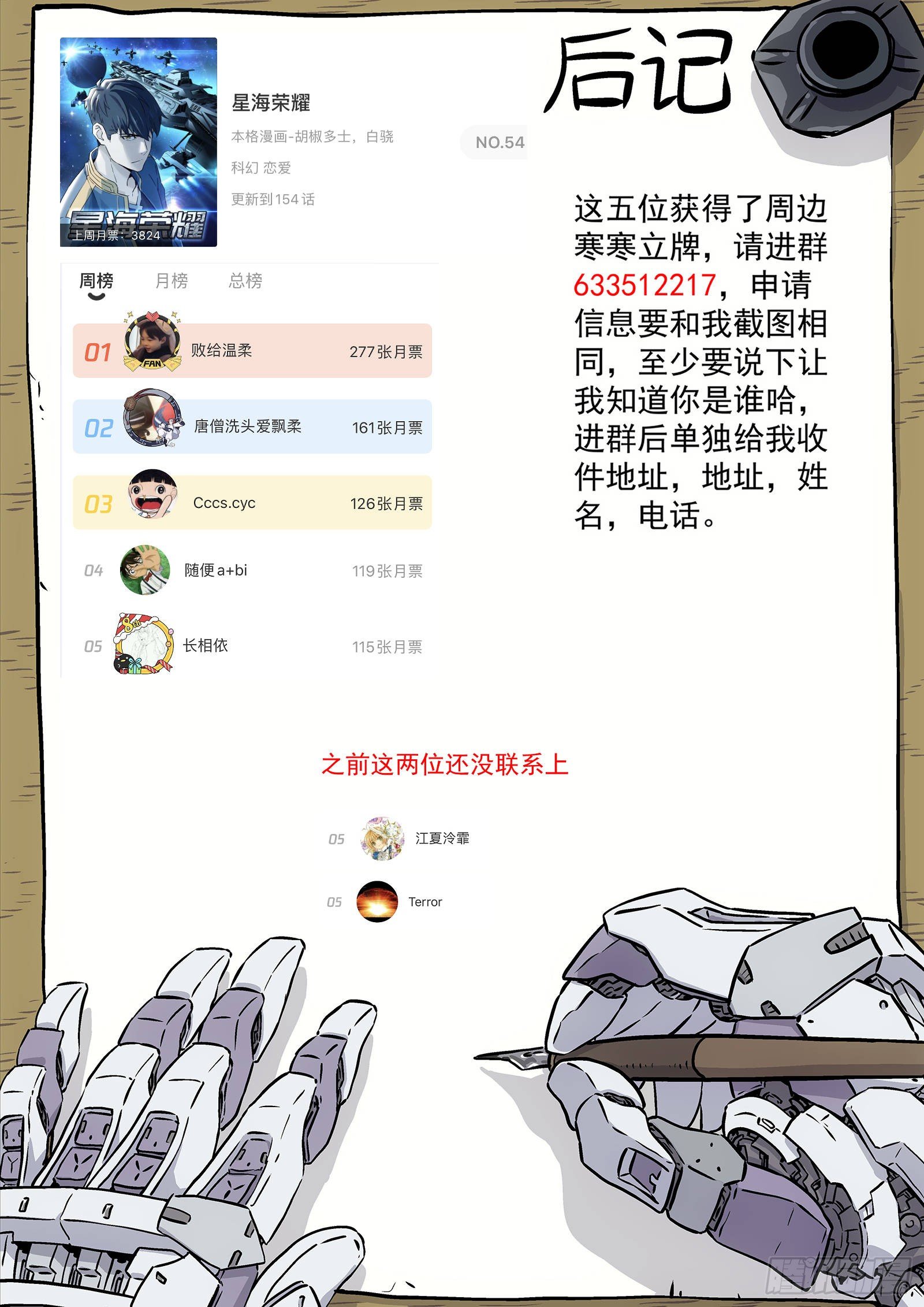 155:狗16
