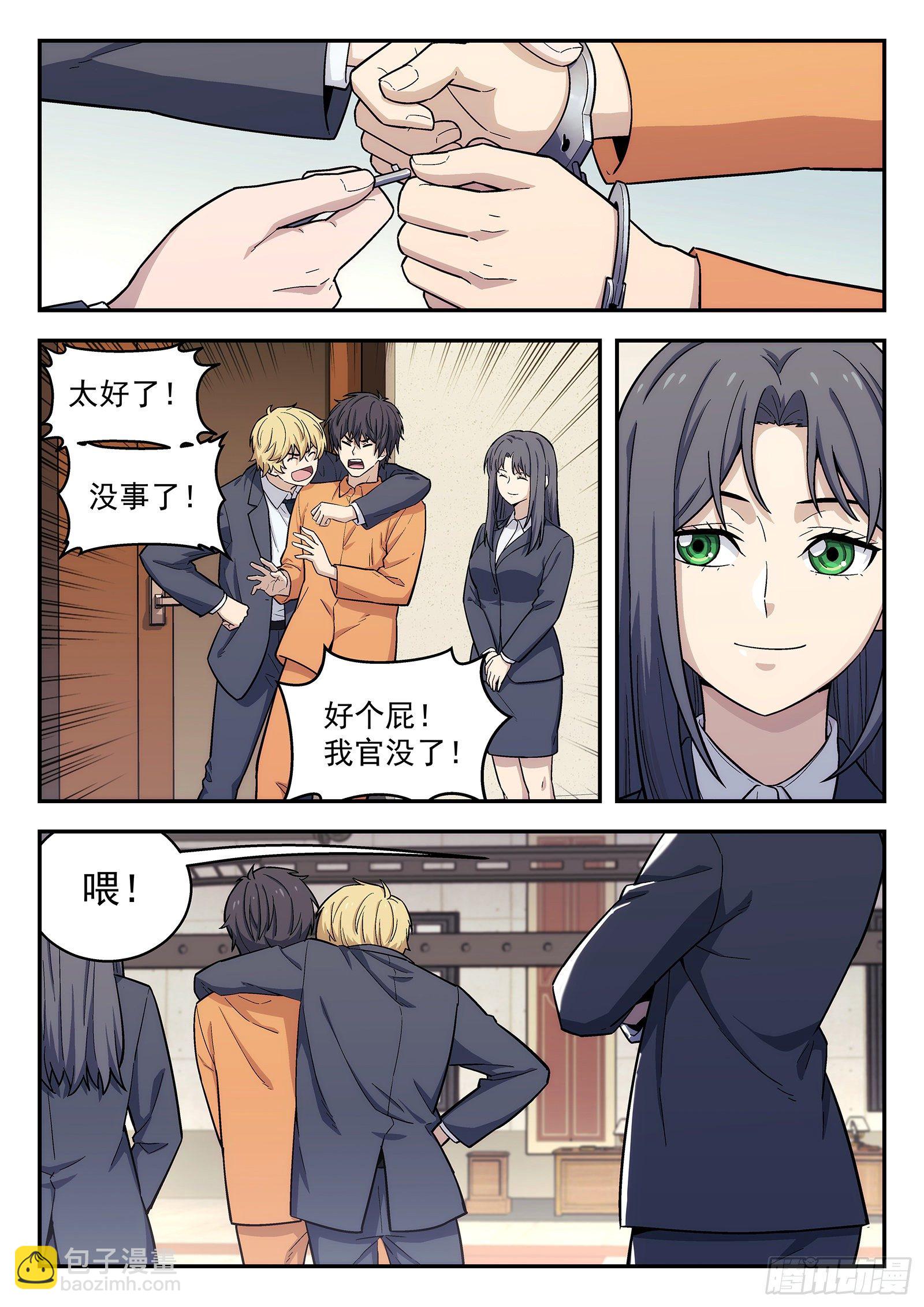 155:狗3