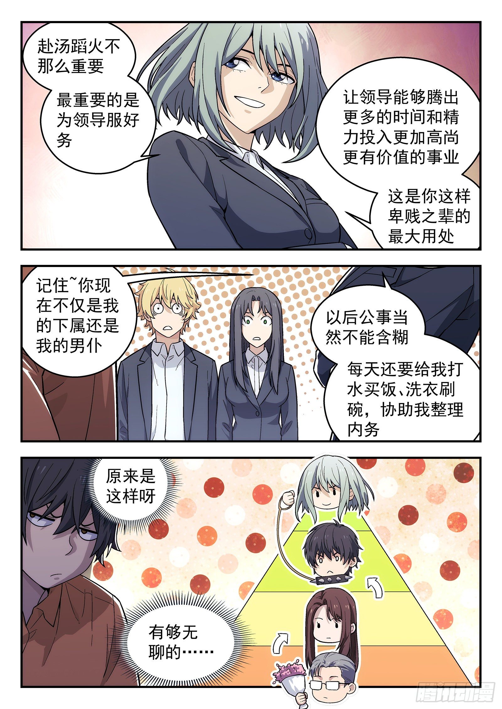 155:狗5