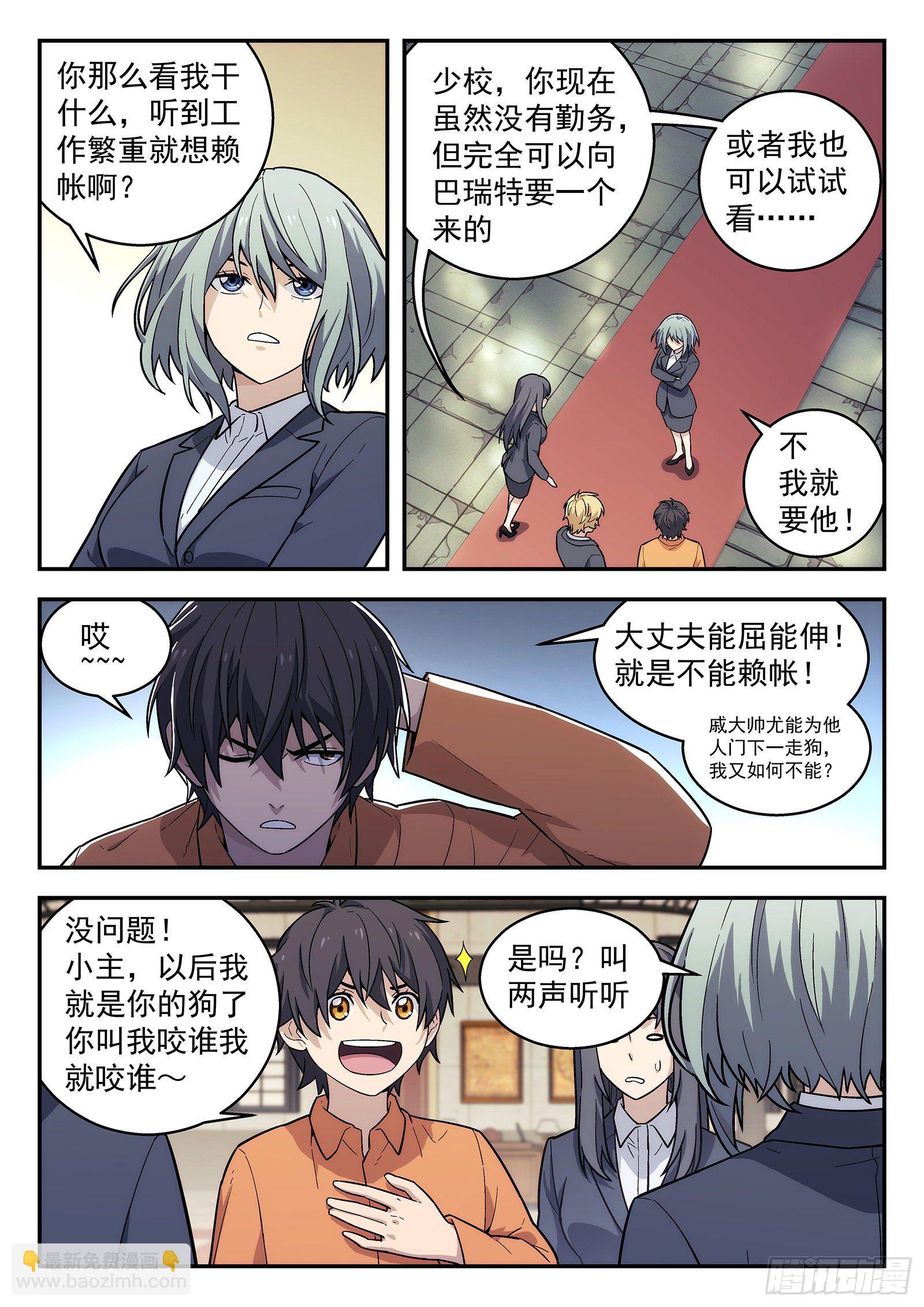 155:狗6